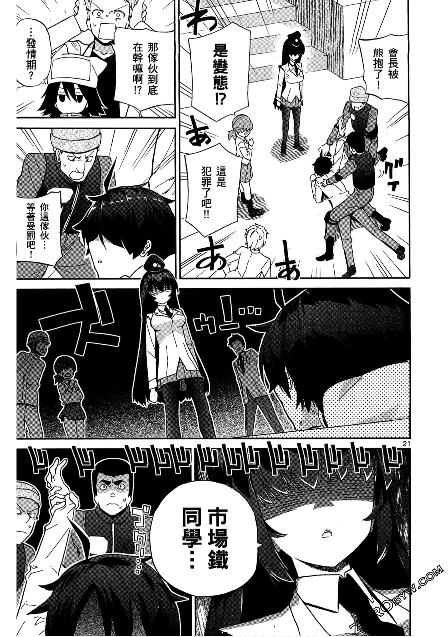 Page 152