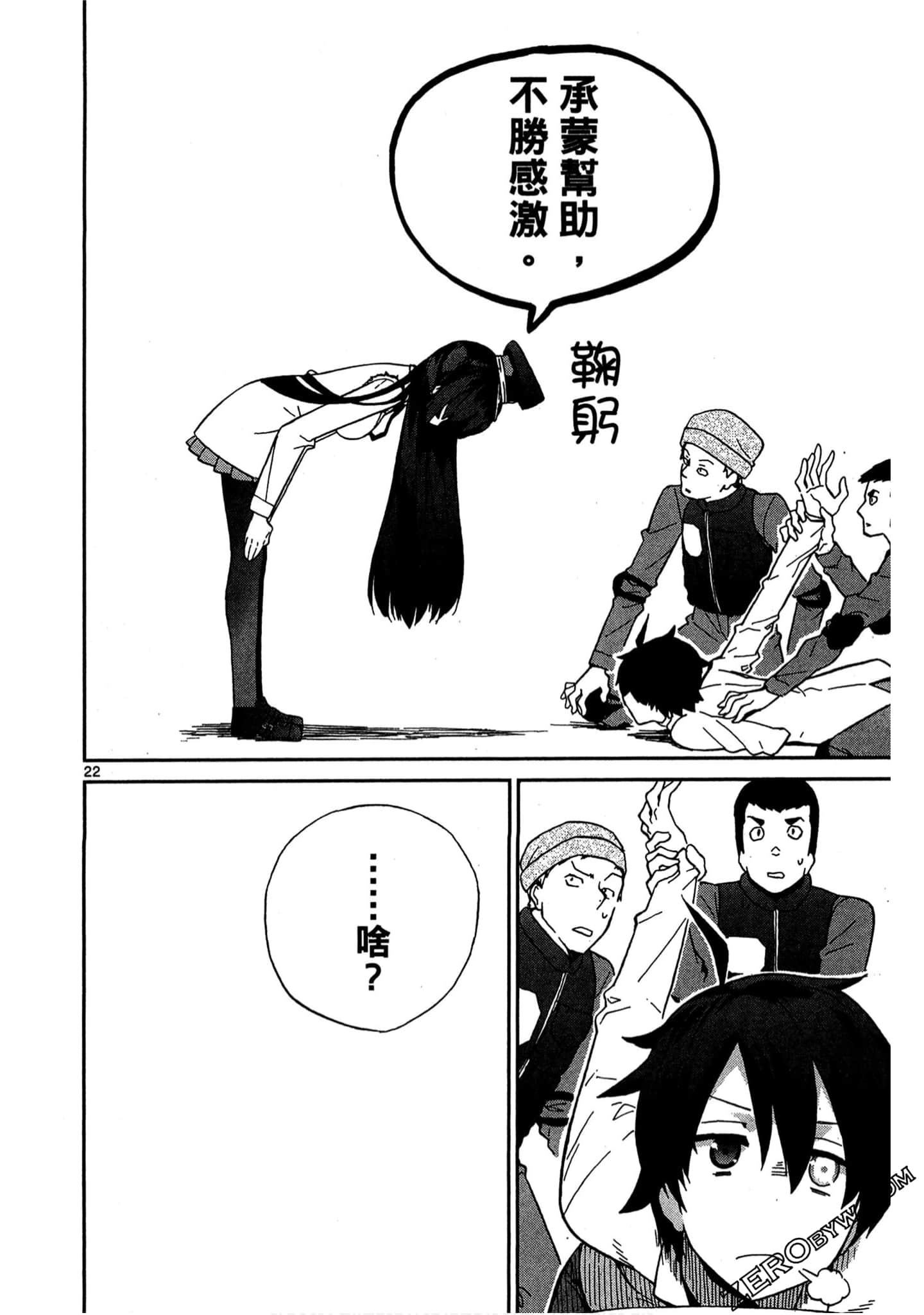 Page 153