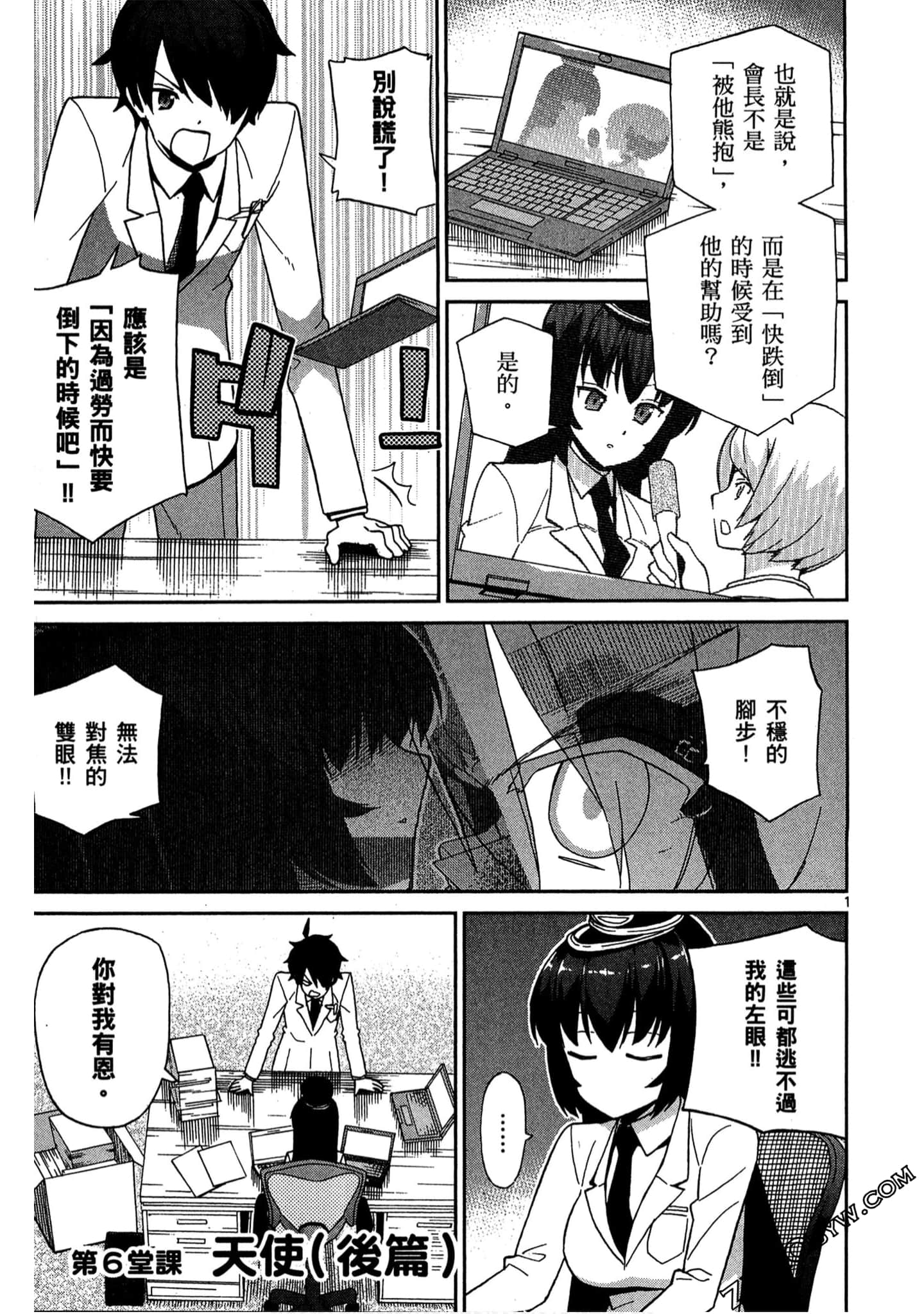 Page 154