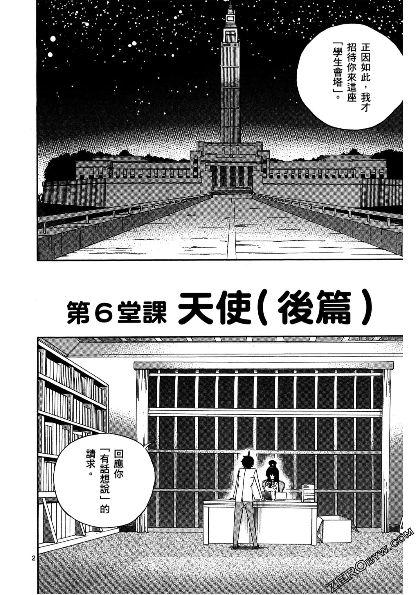 Page 155