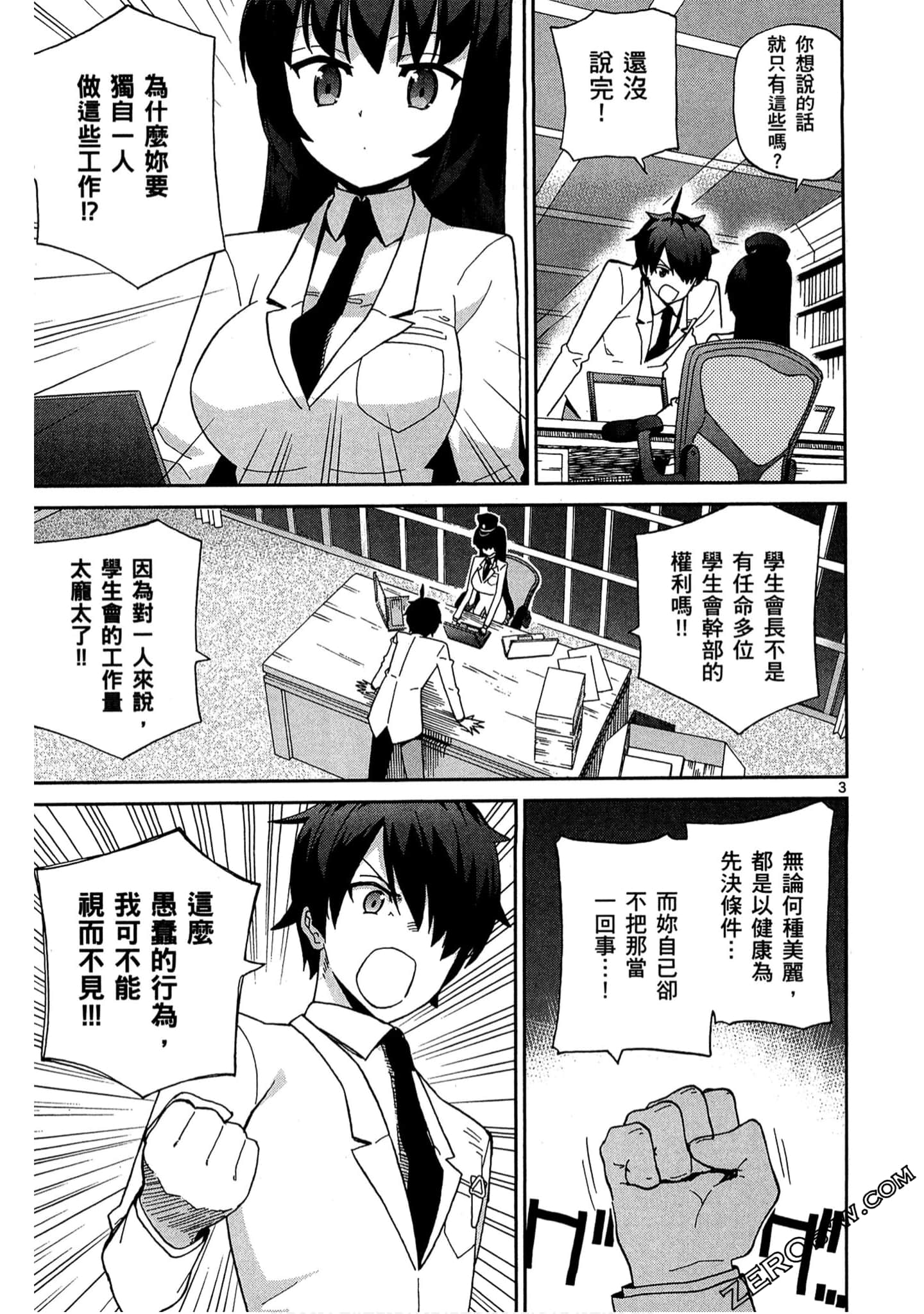 Page 156
