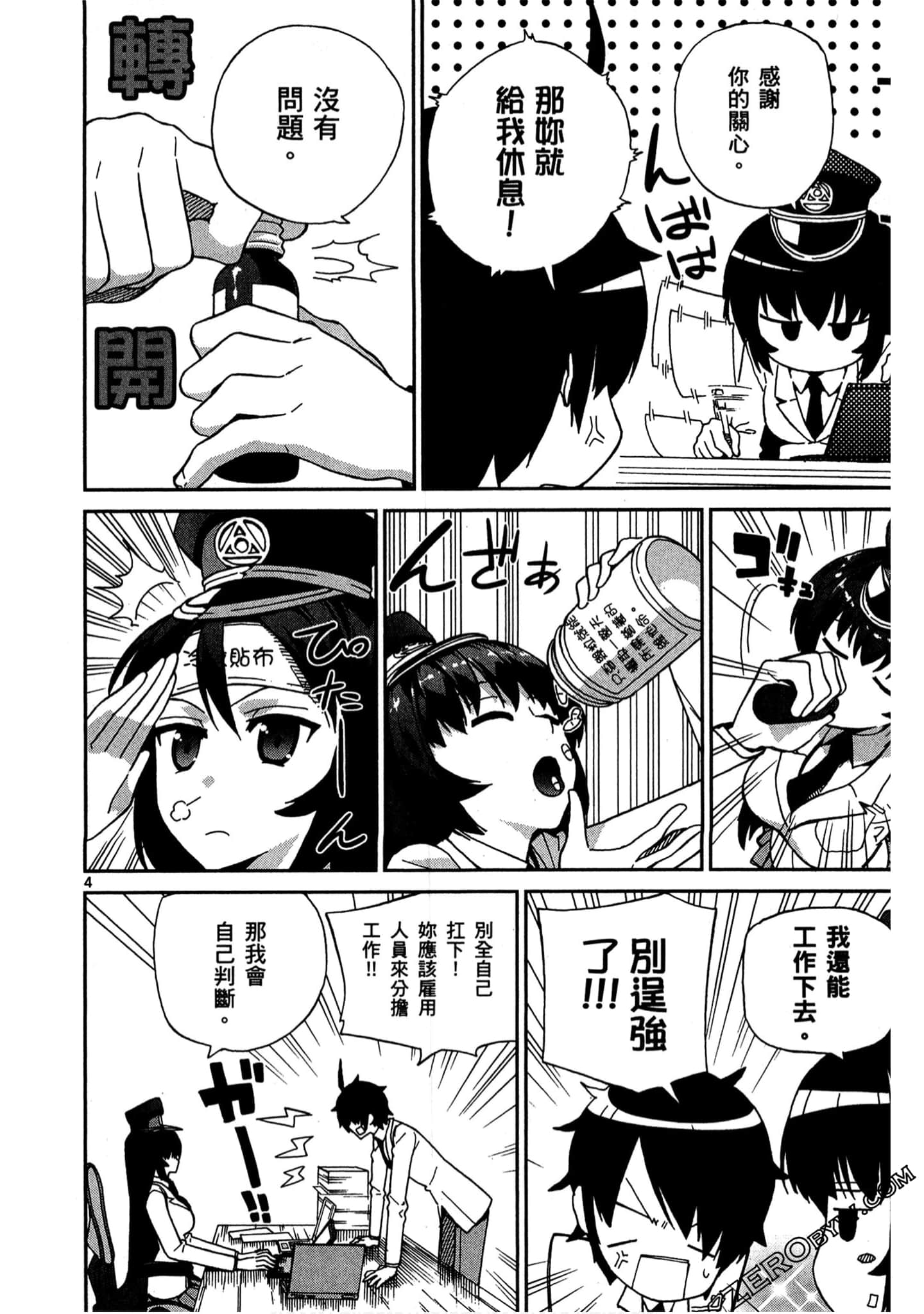 Page 157