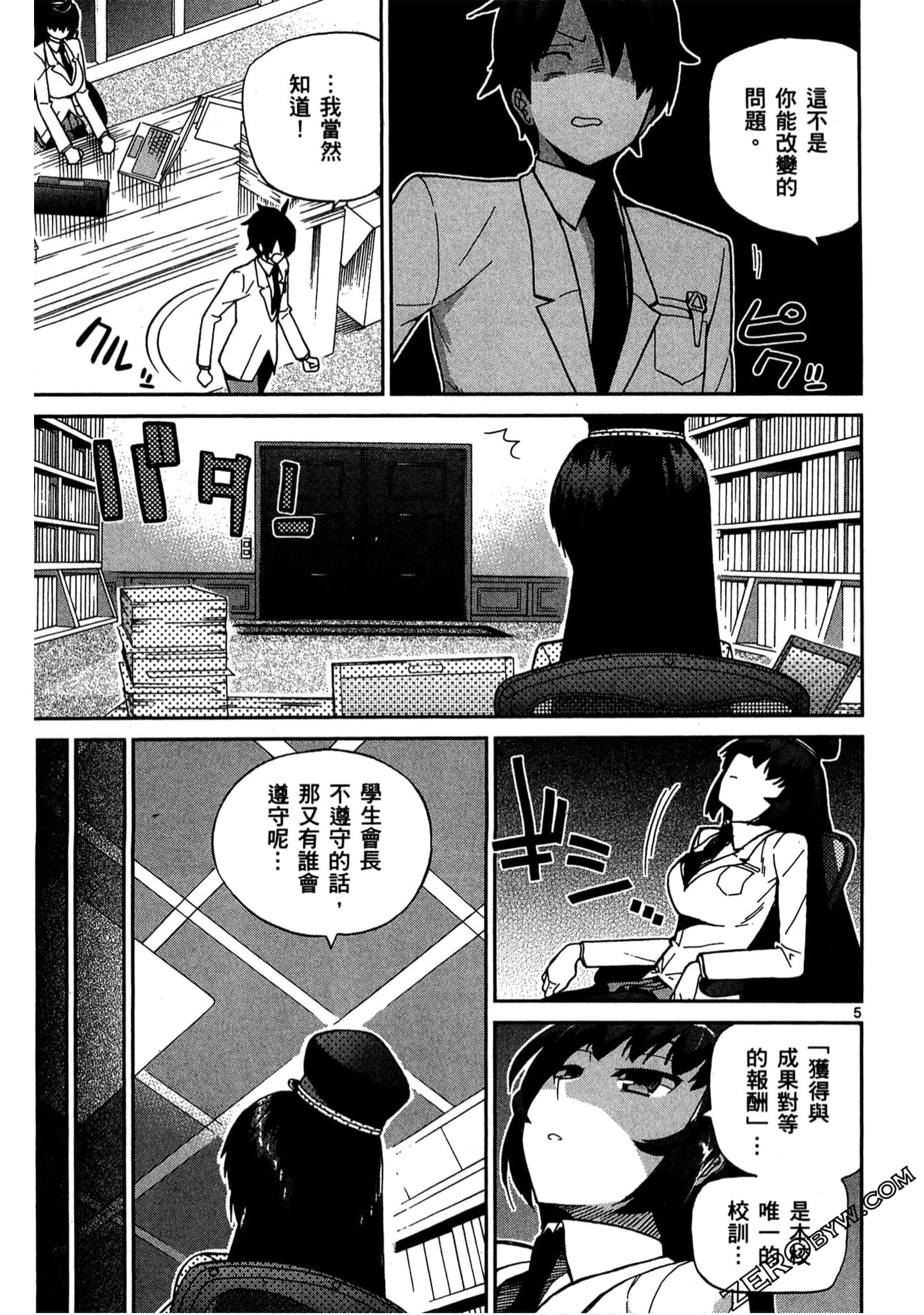 Page 158