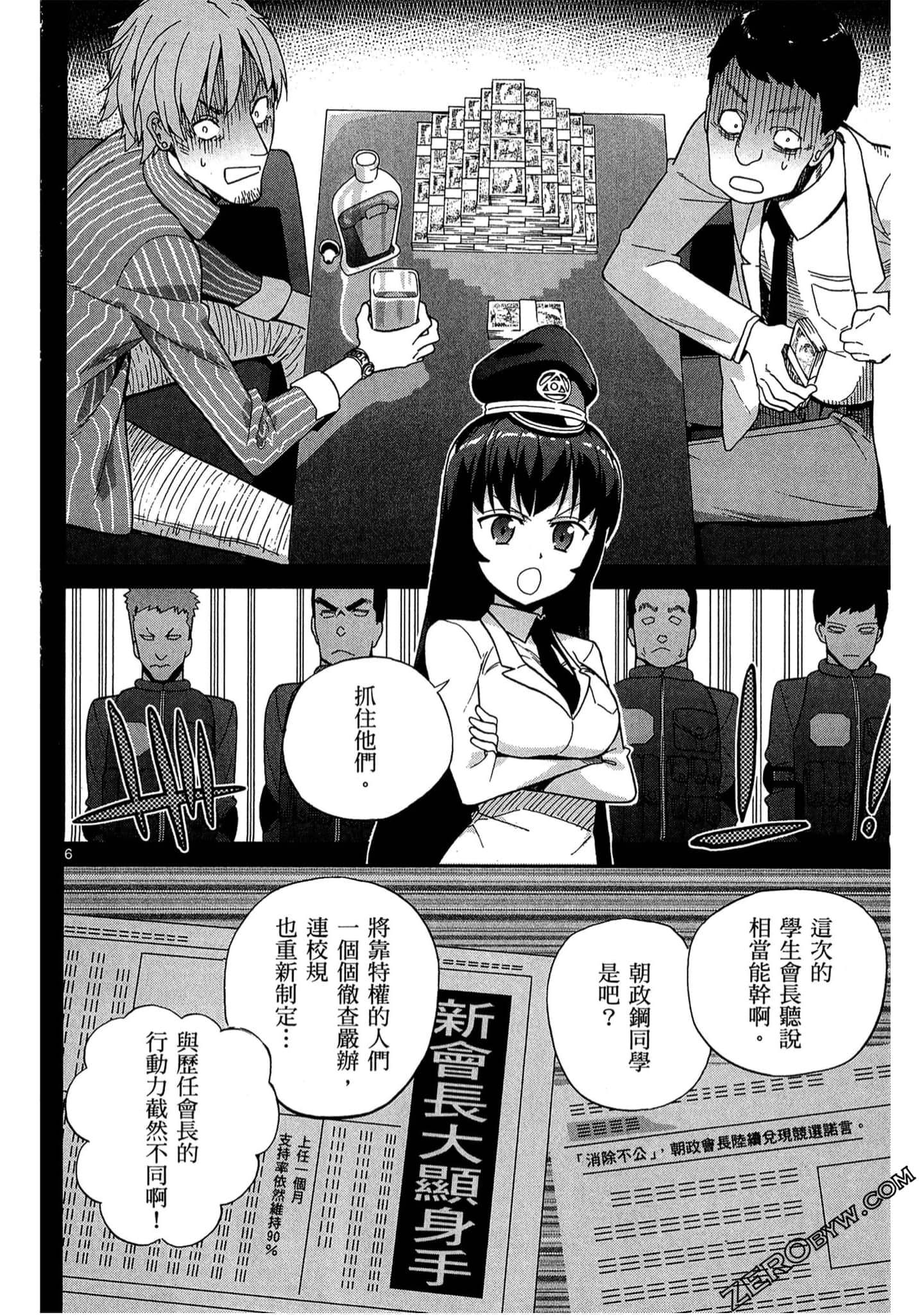 Page 159
