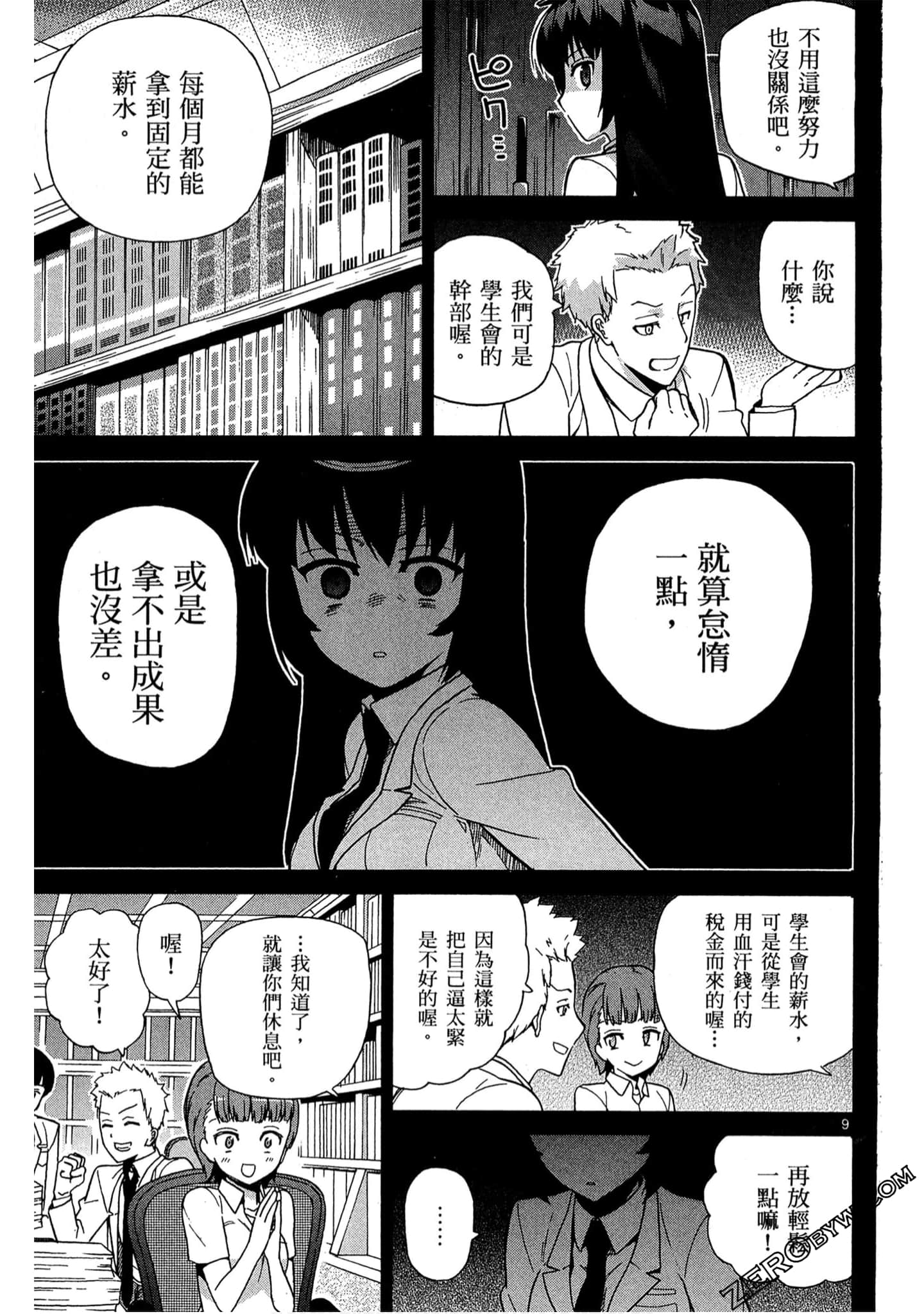 Page 162