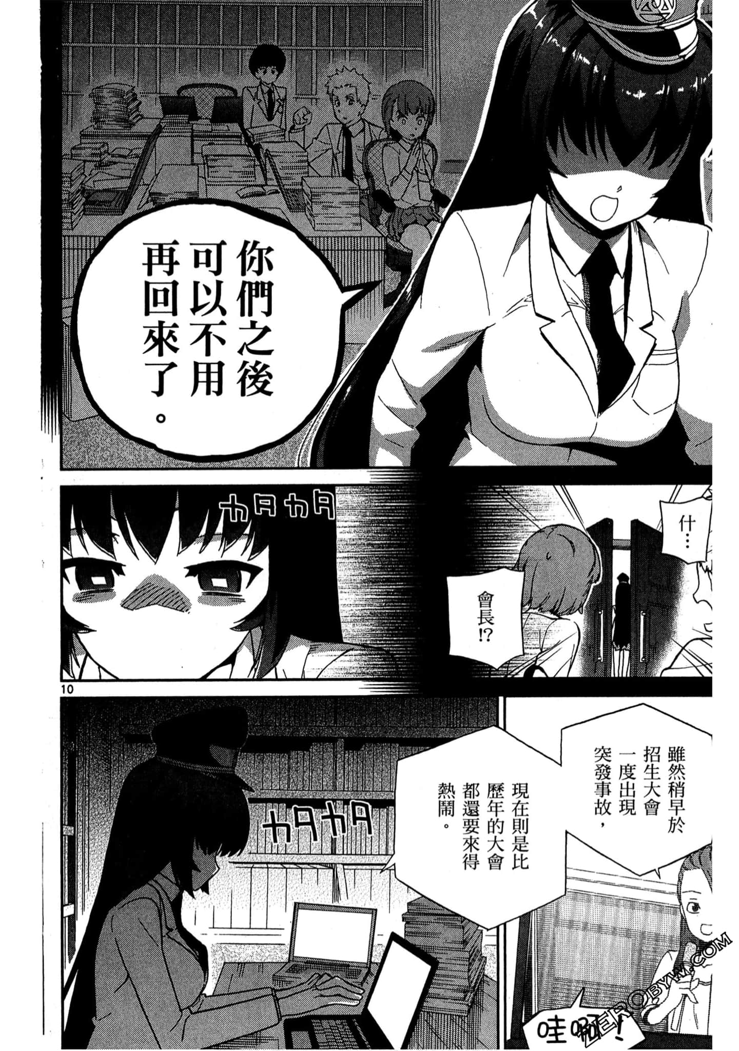 Page 163