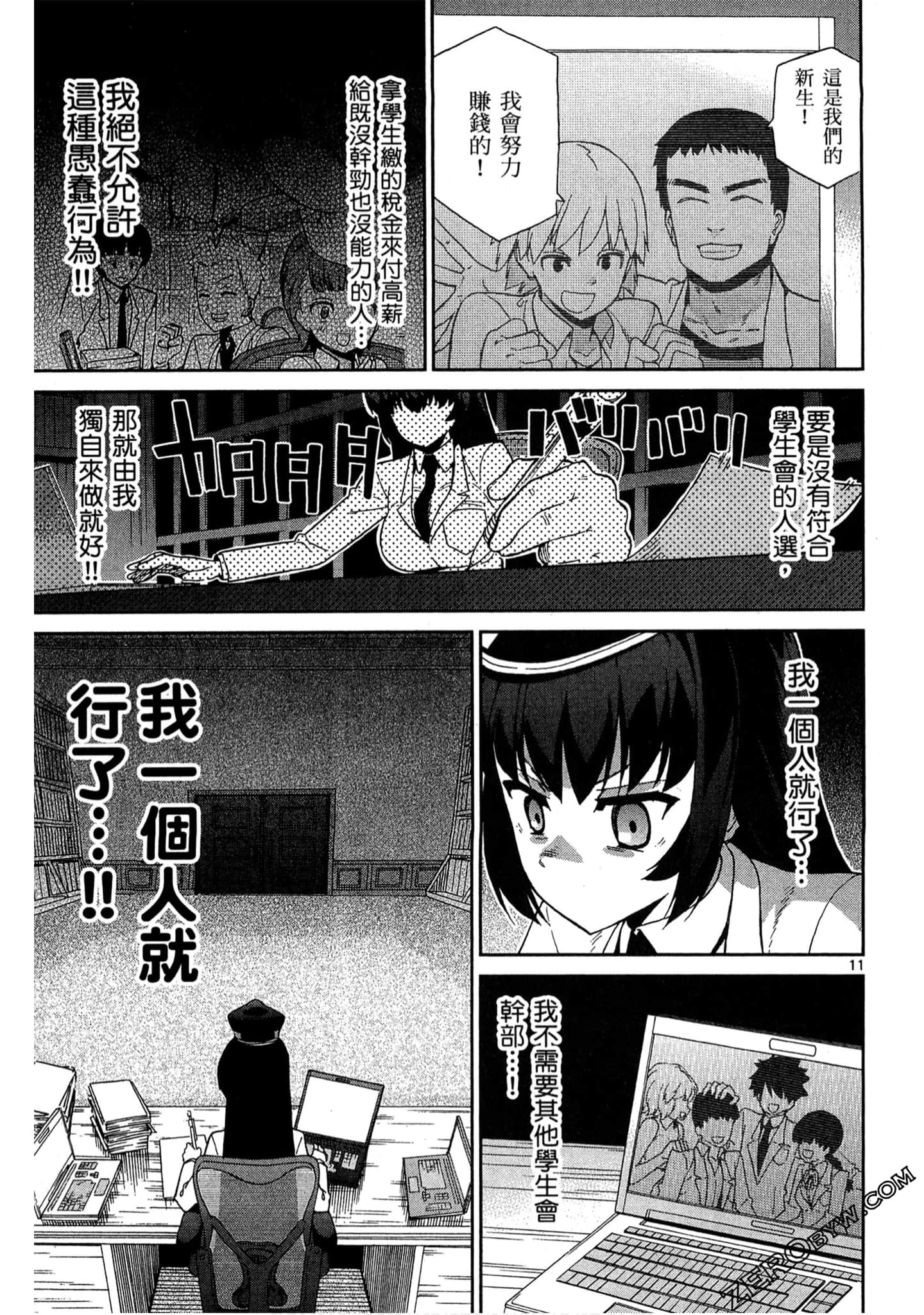 Page 164