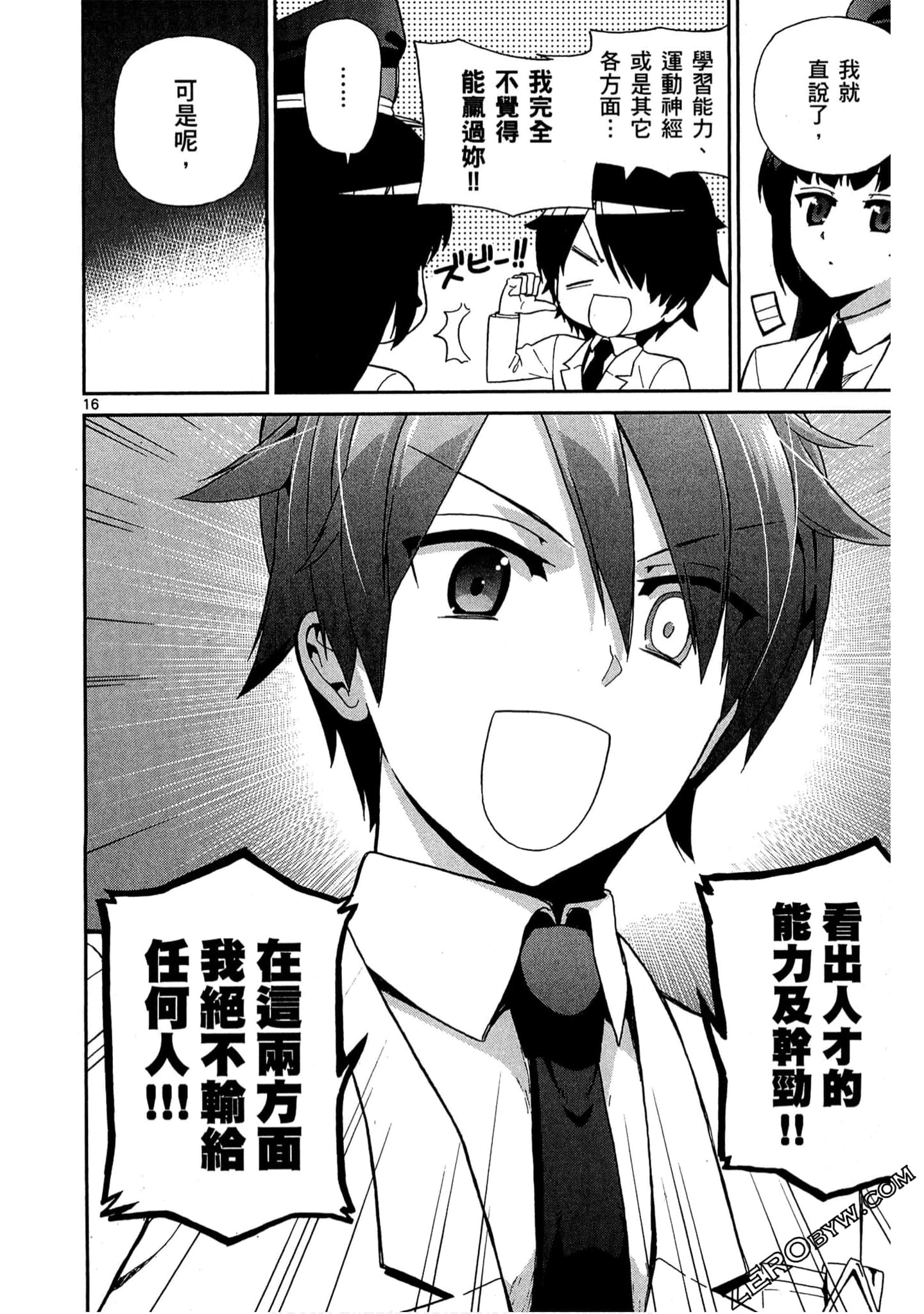 Page 169