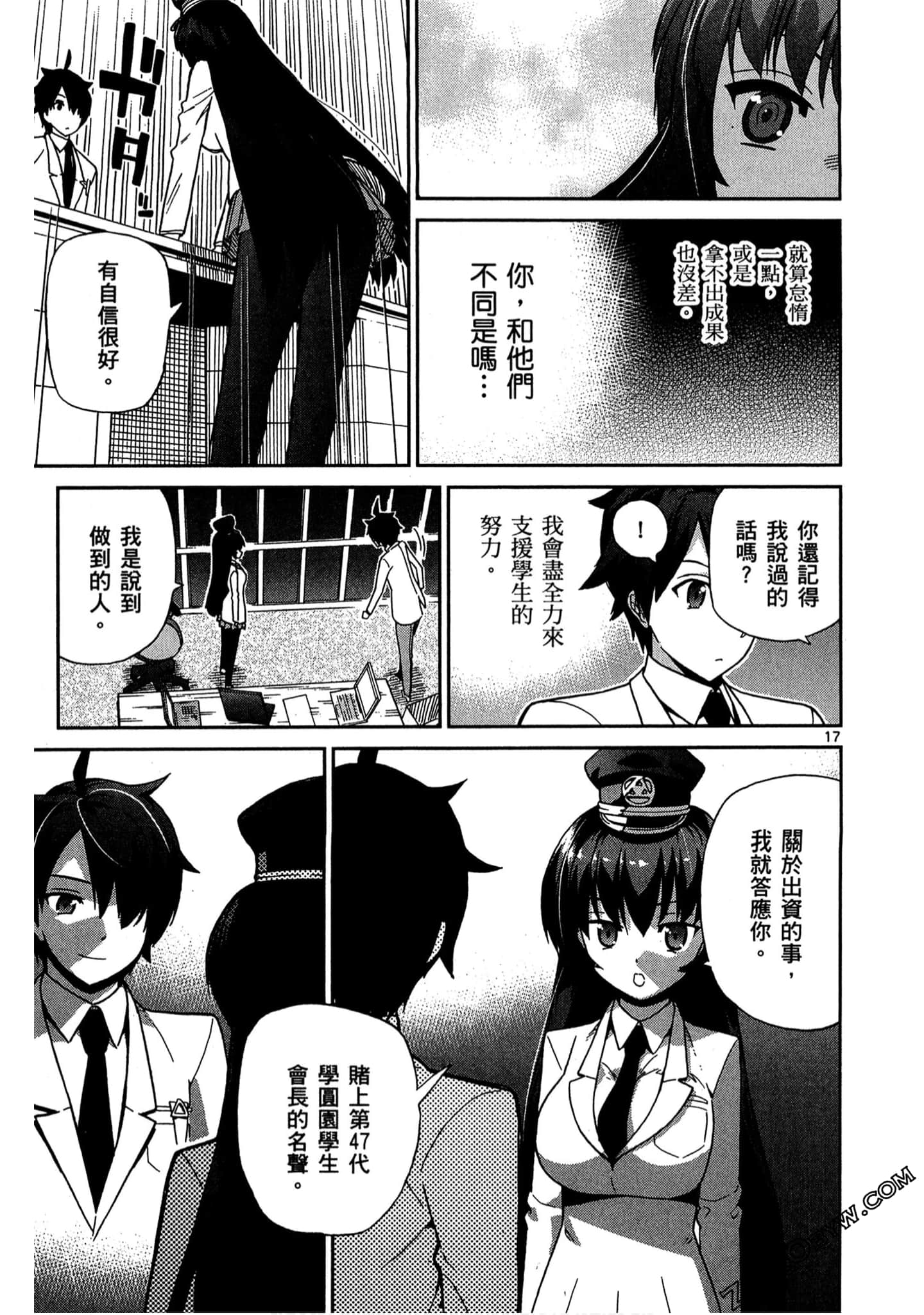 Page 170