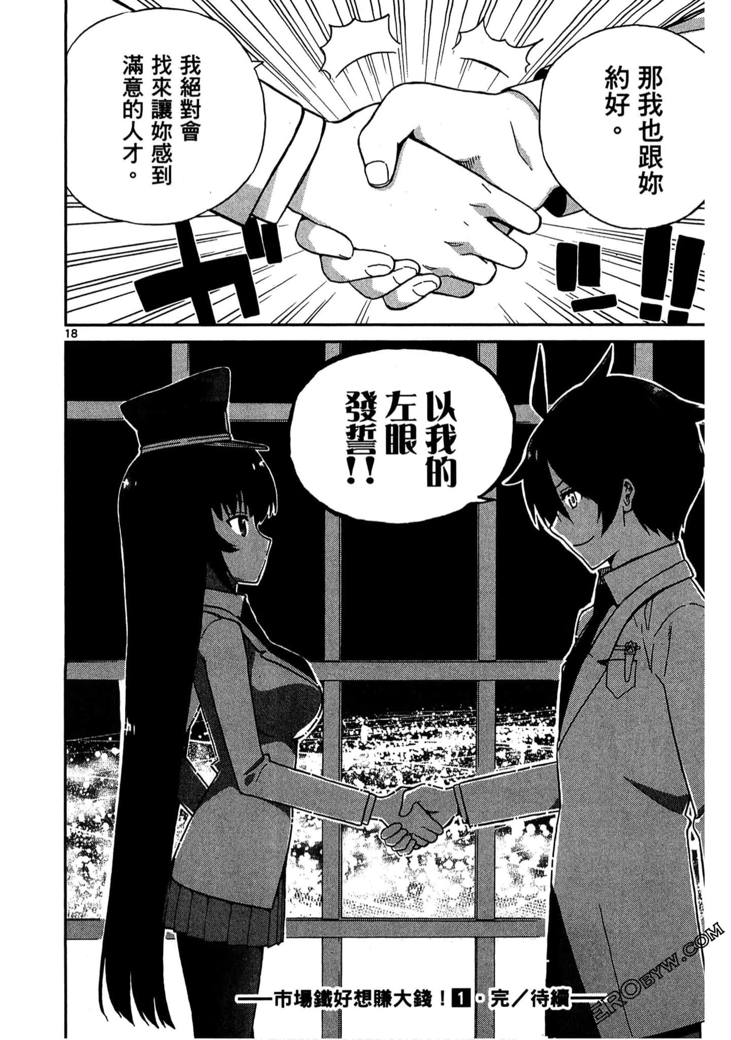 Page 171