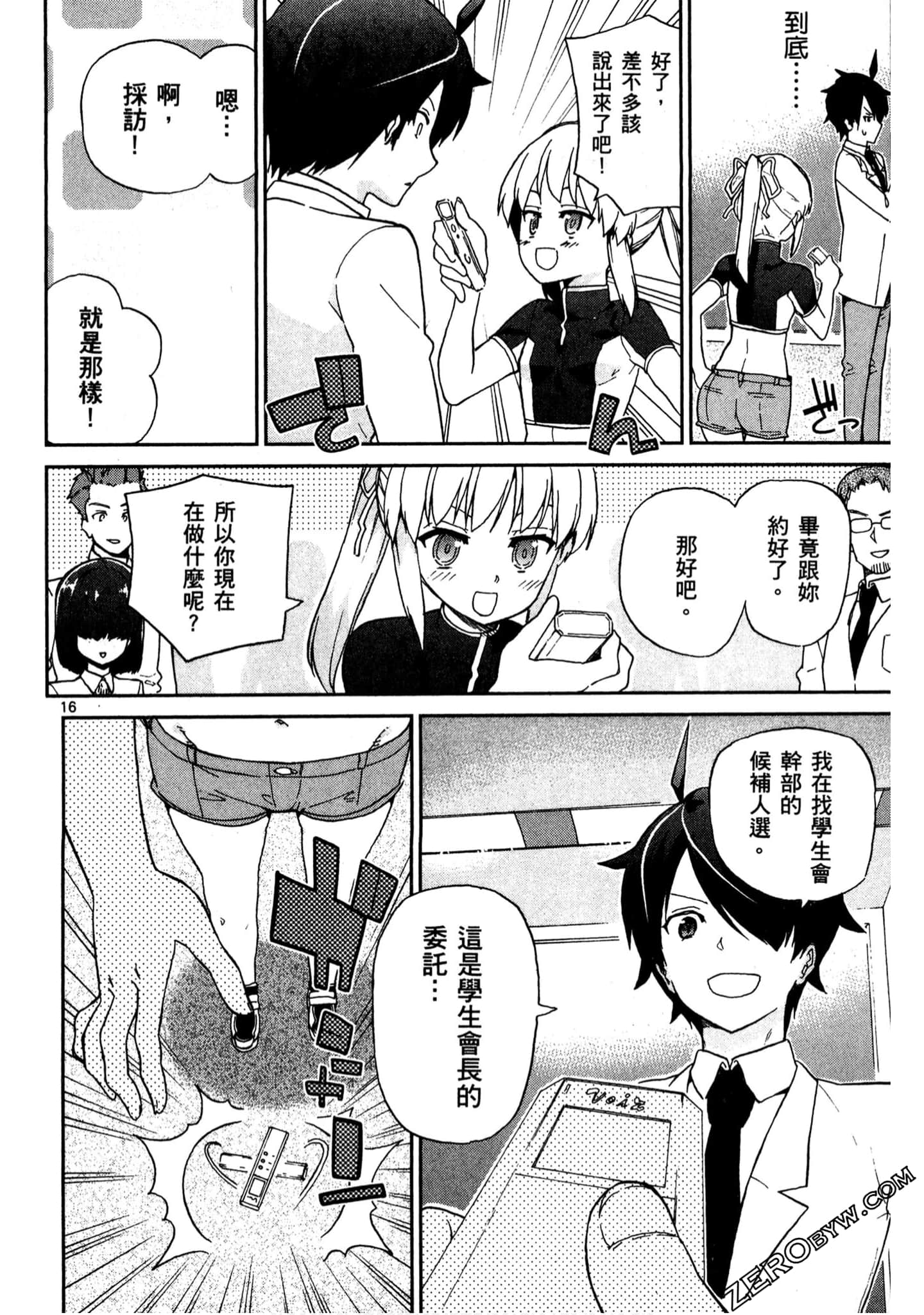 Page 19