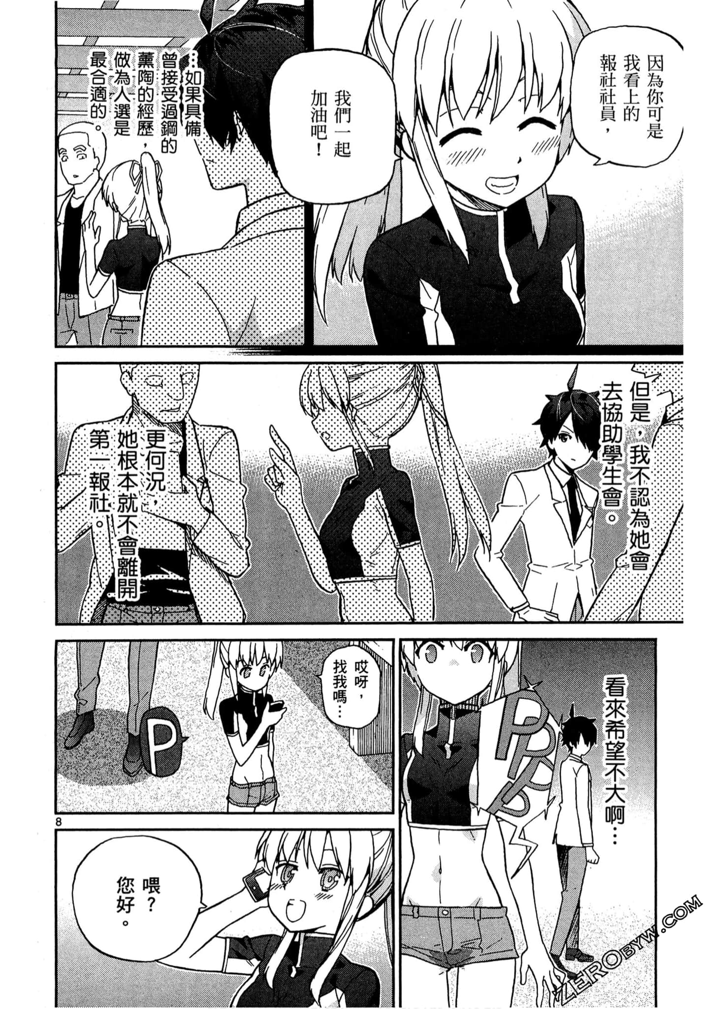 Page 29