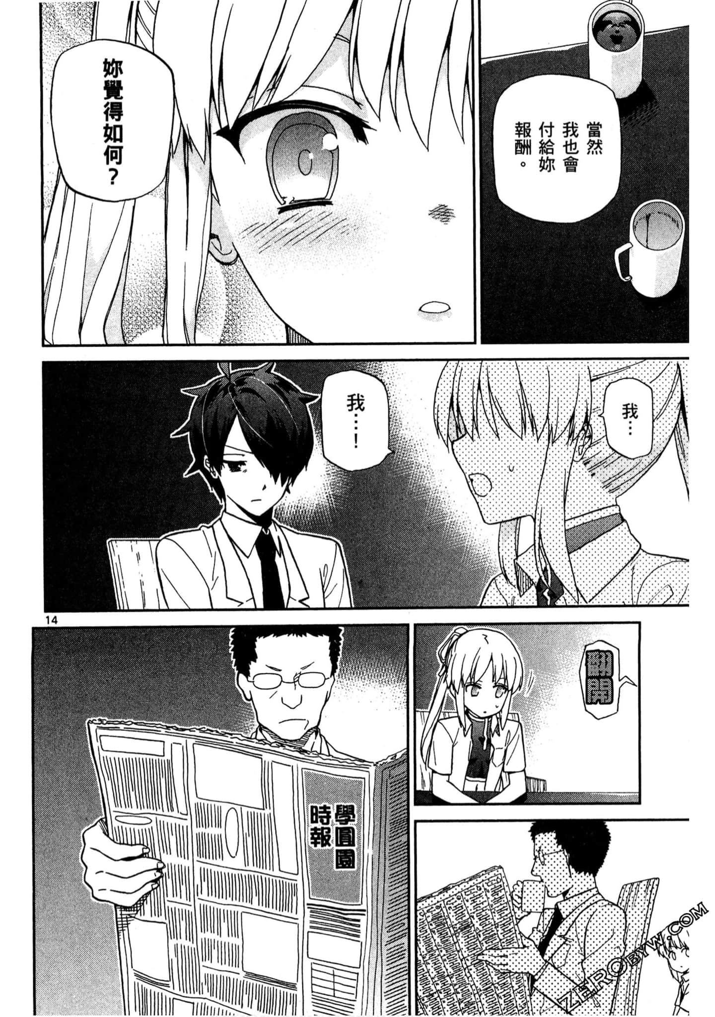 Page 35