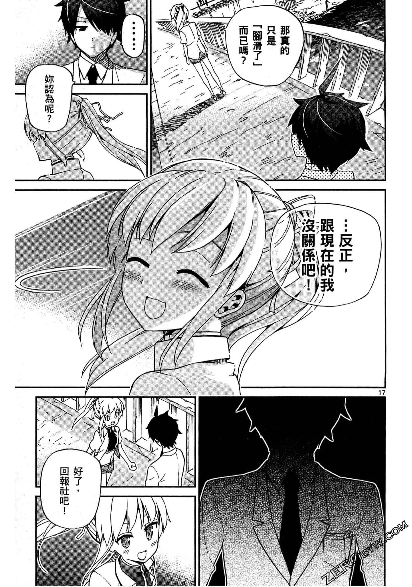 Page 38