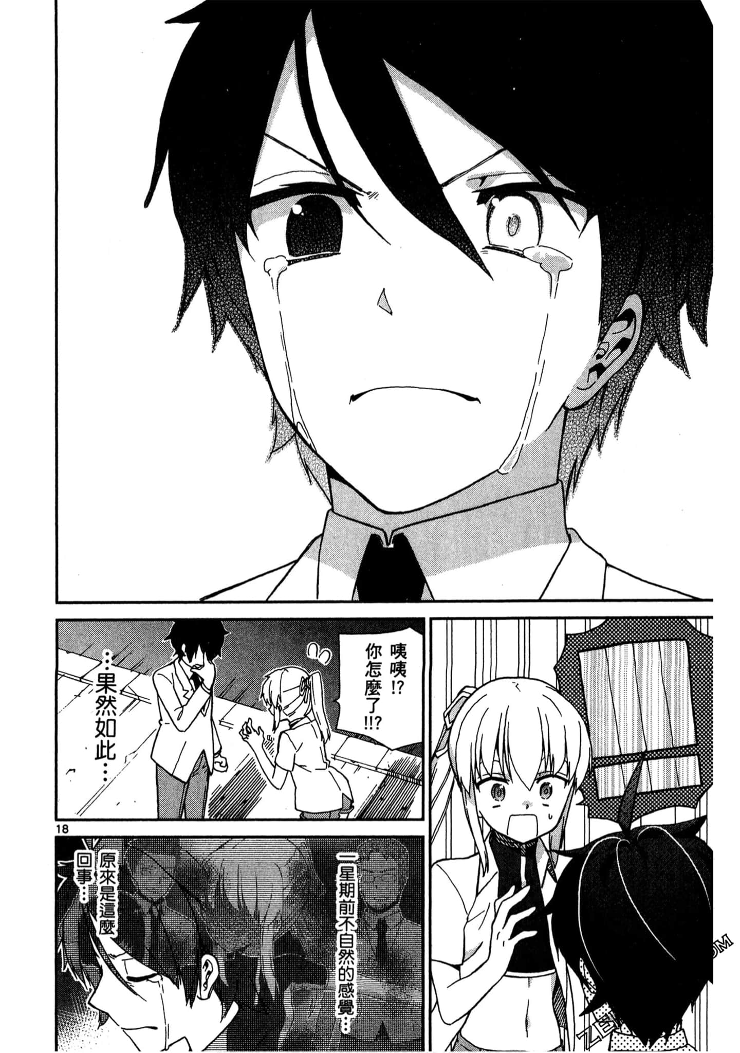 Page 39