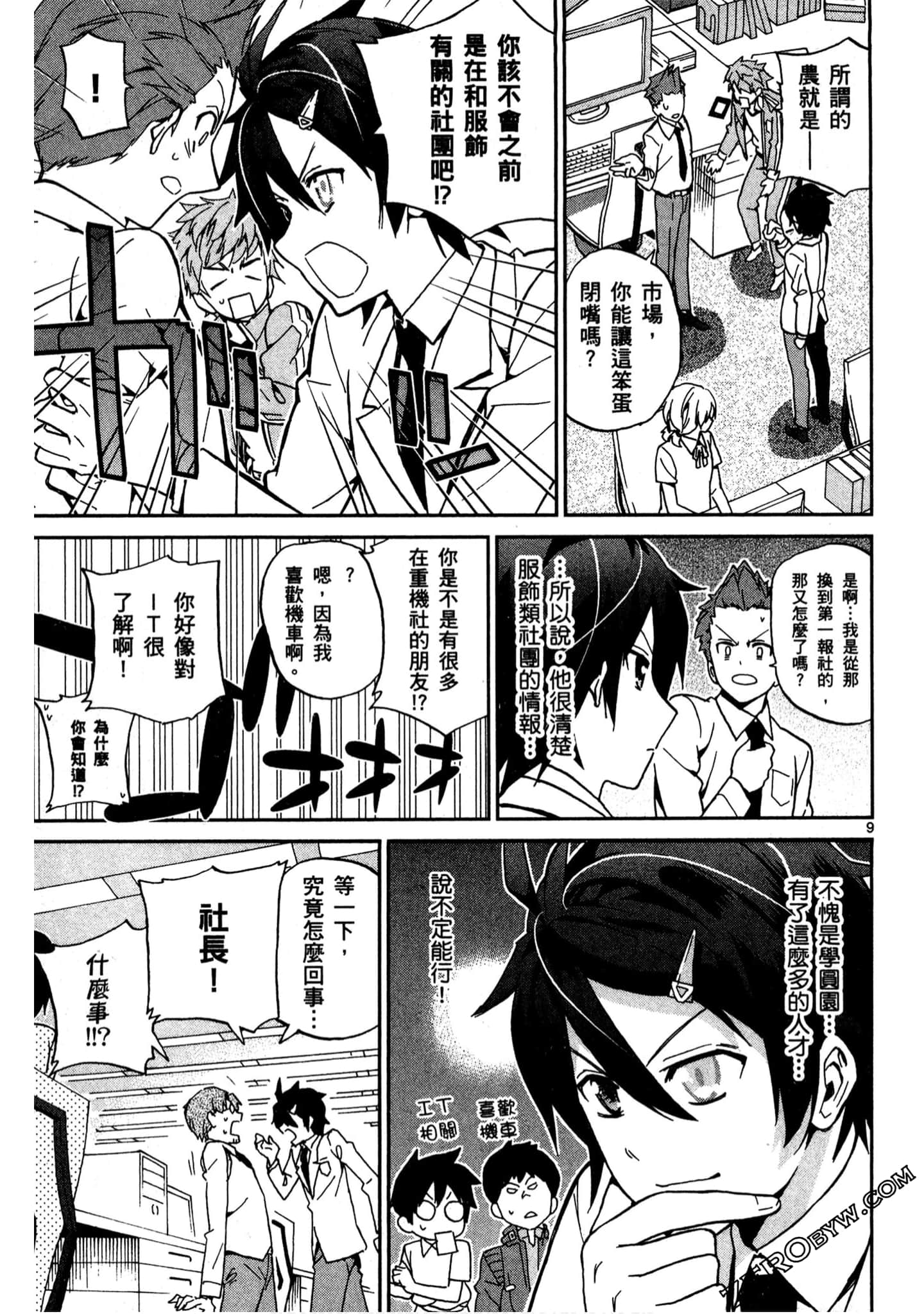 Page 52