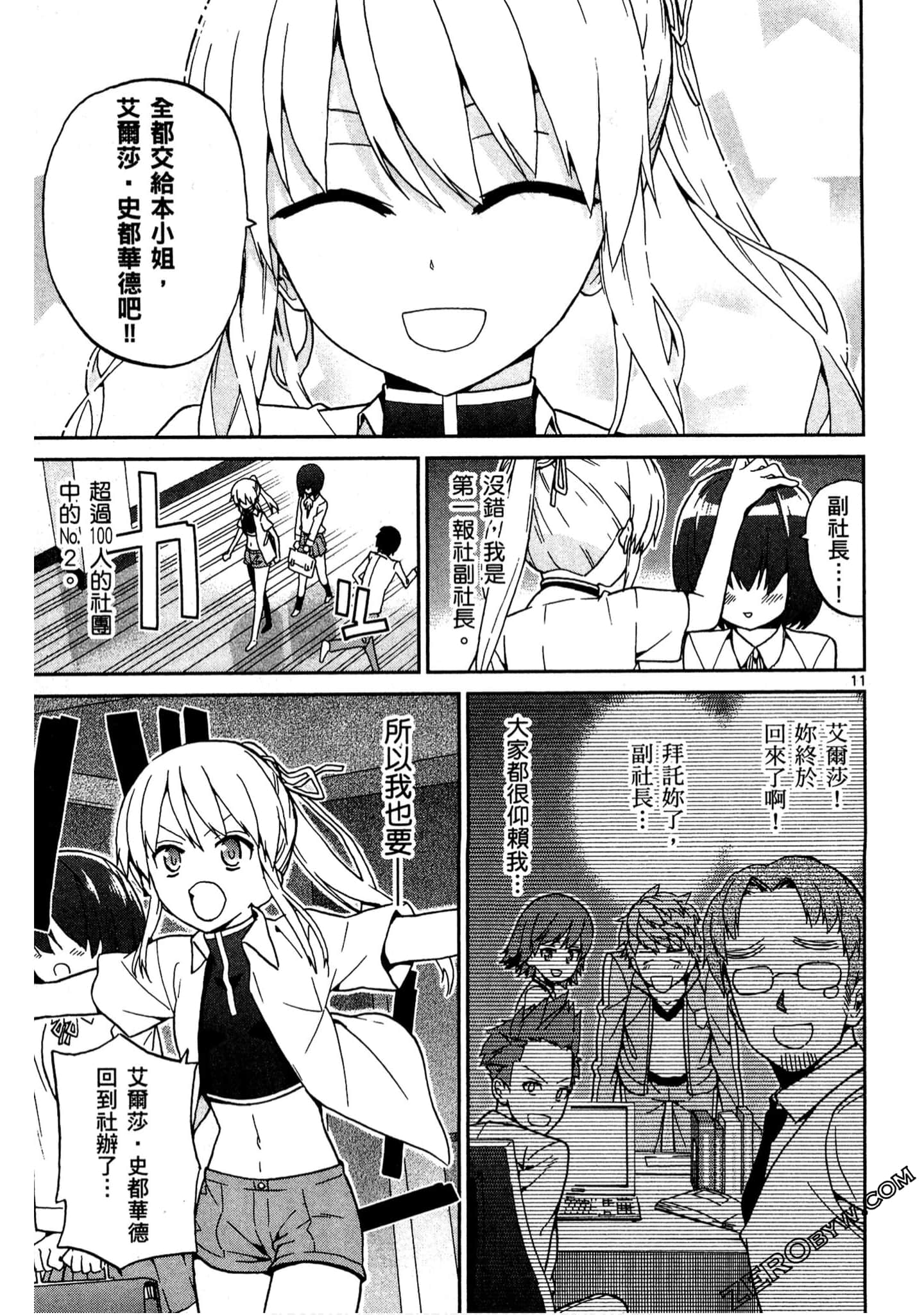 Page 54