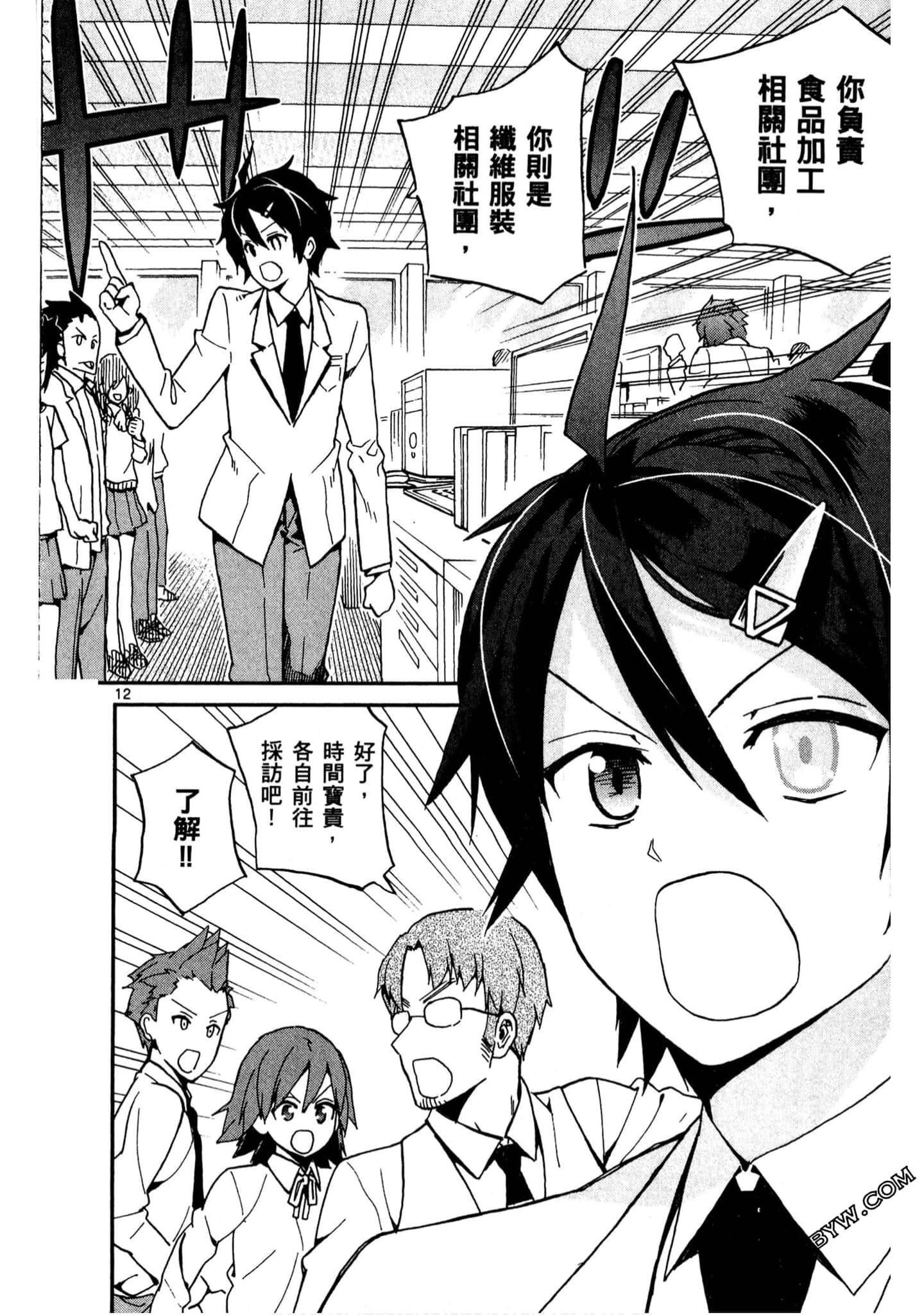 Page 55
