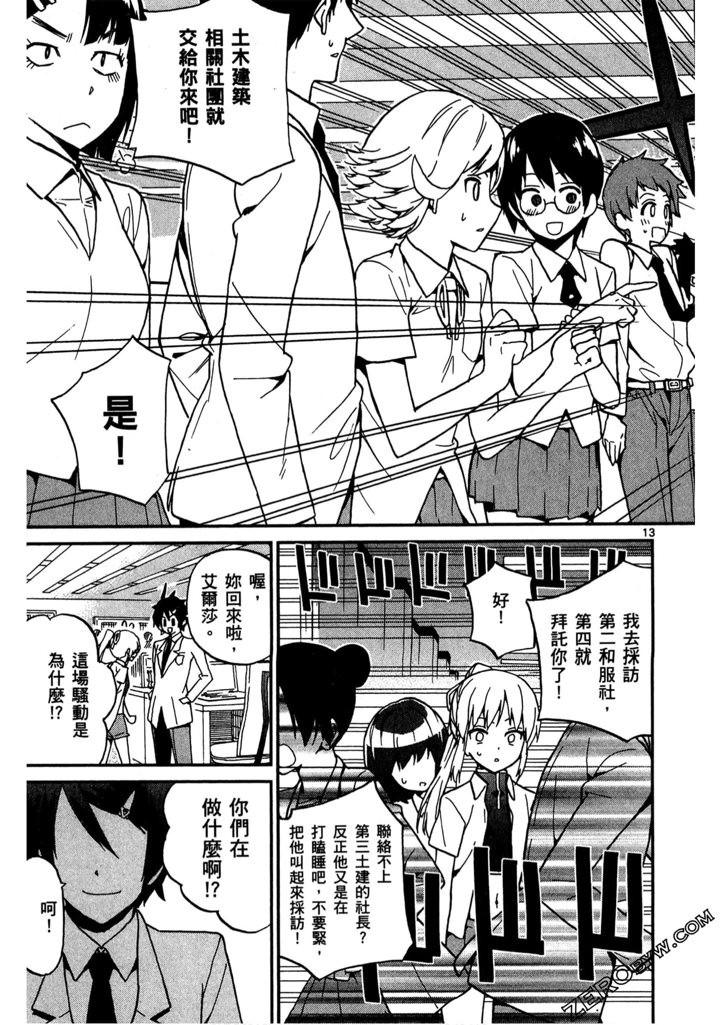 Page 56