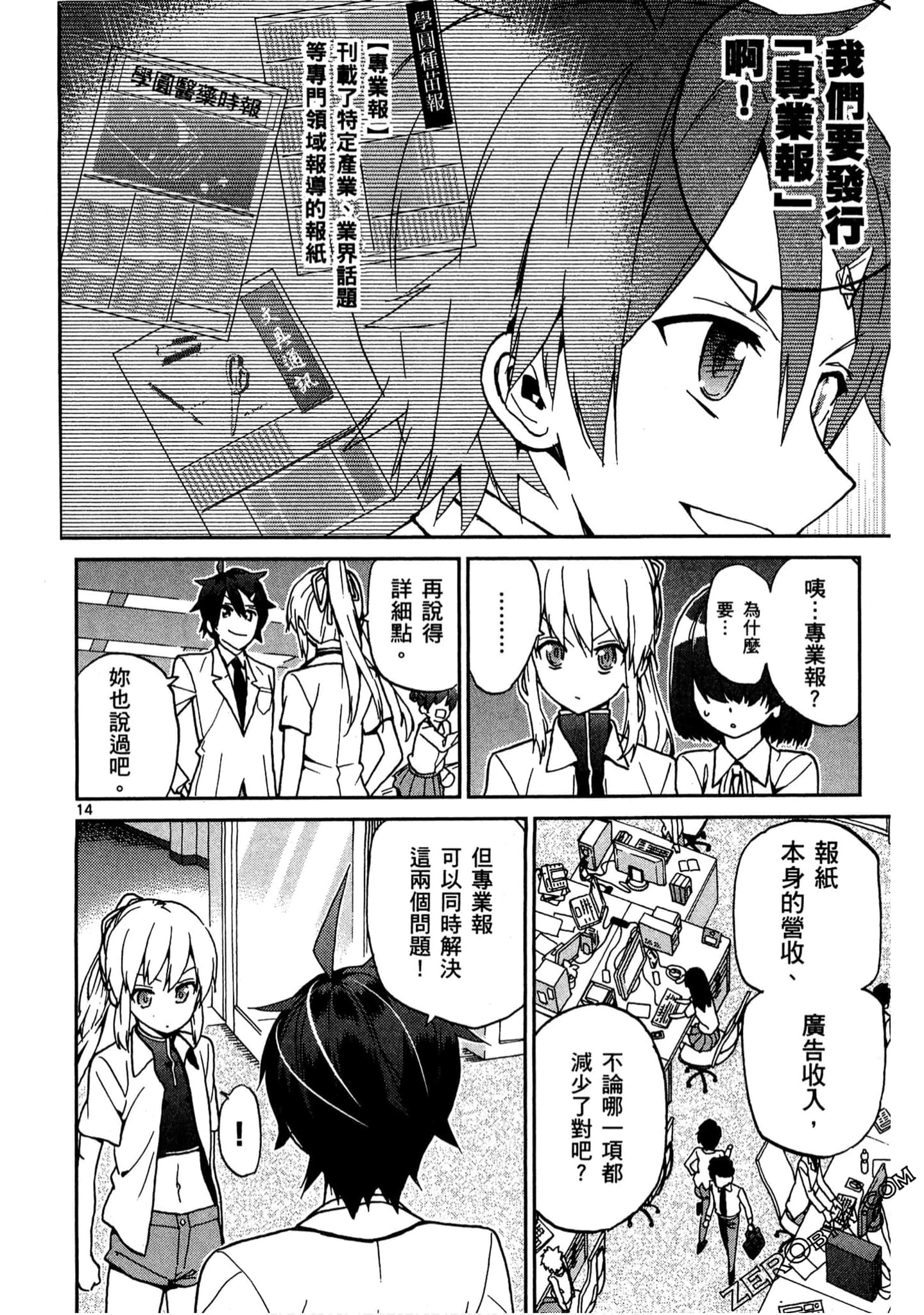 Page 57