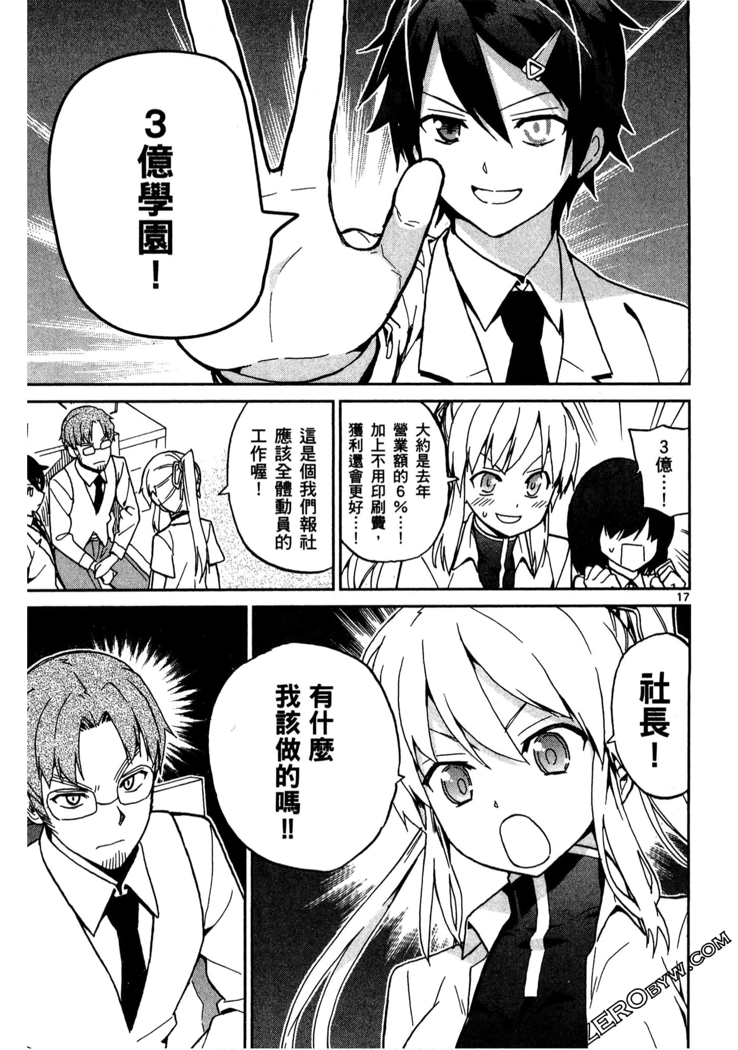 Page 60