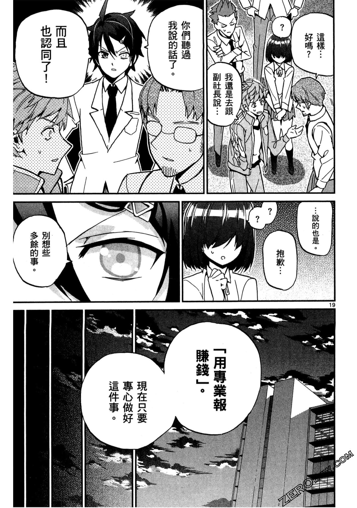 Page 62