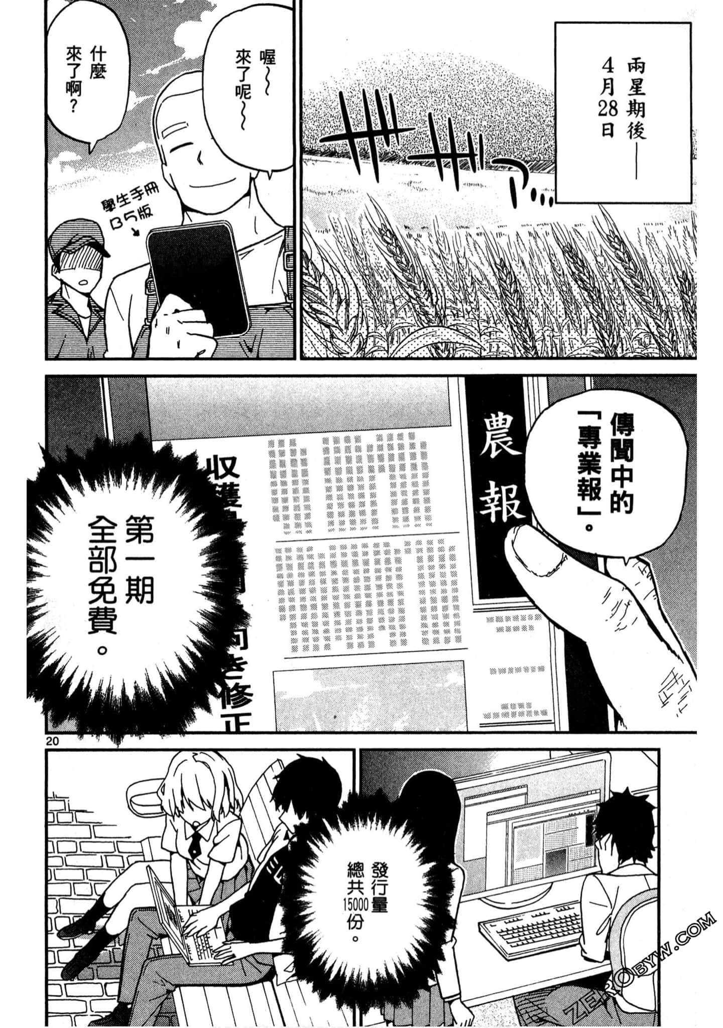 Page 63
