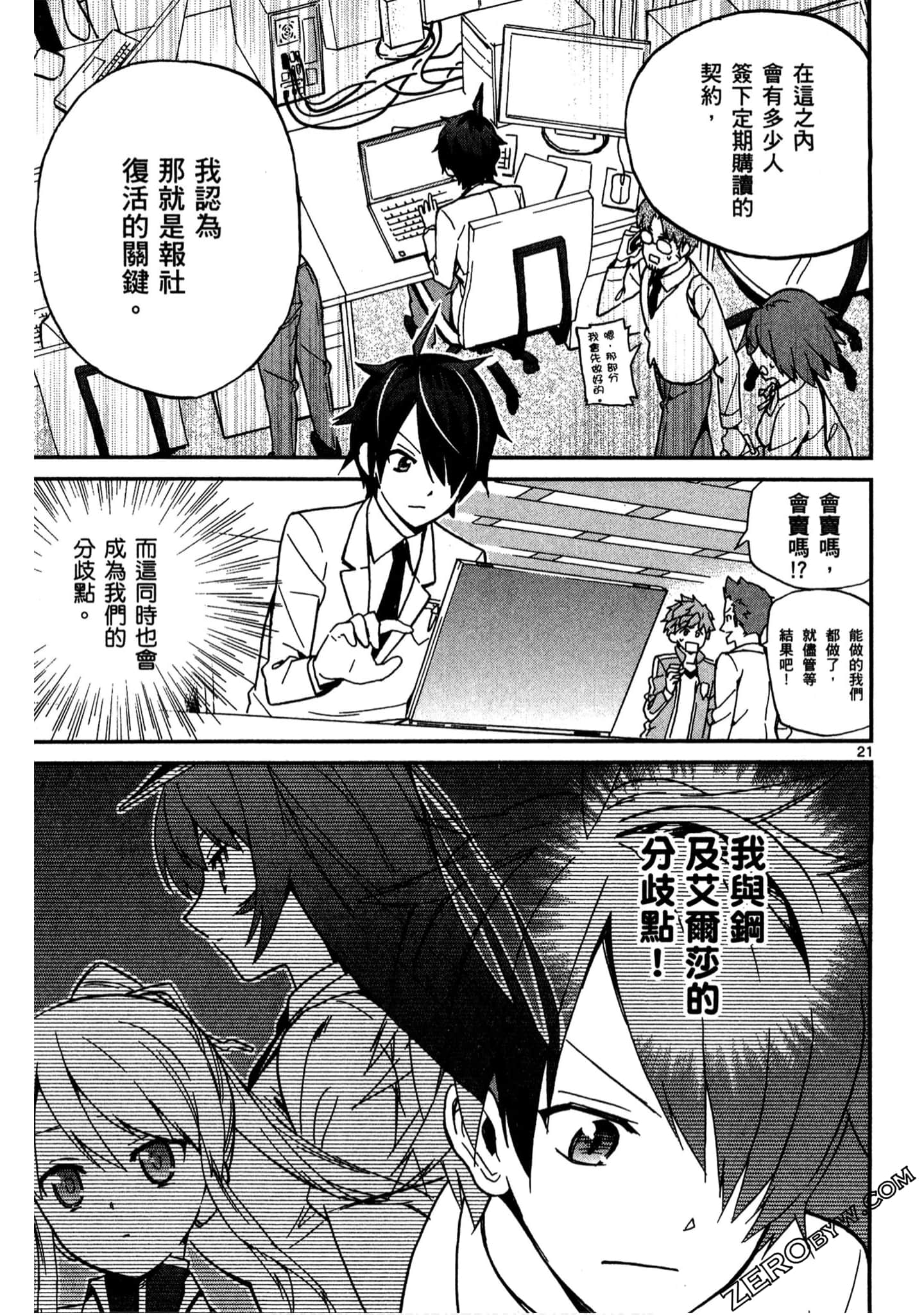 Page 64
