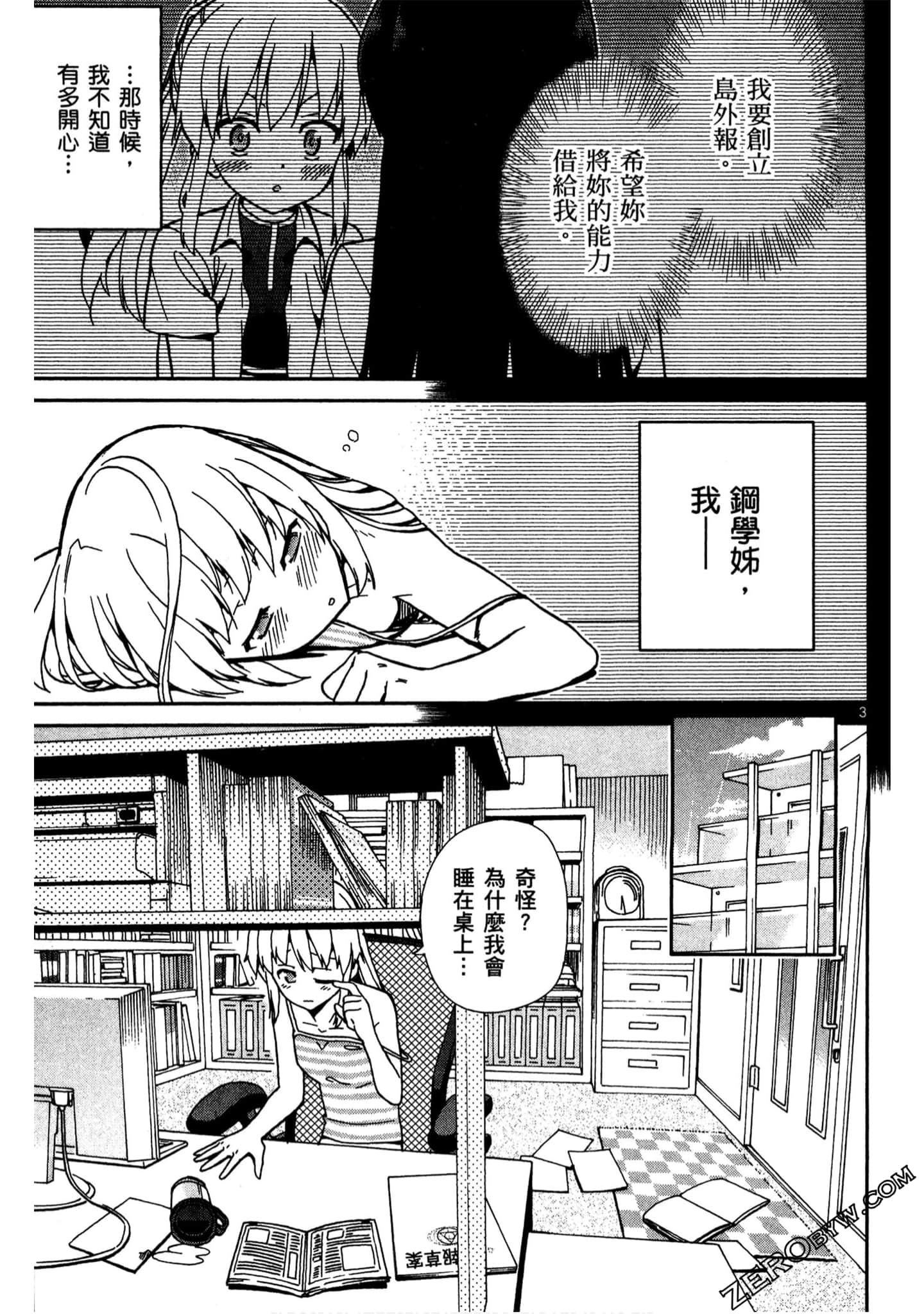 Page 68