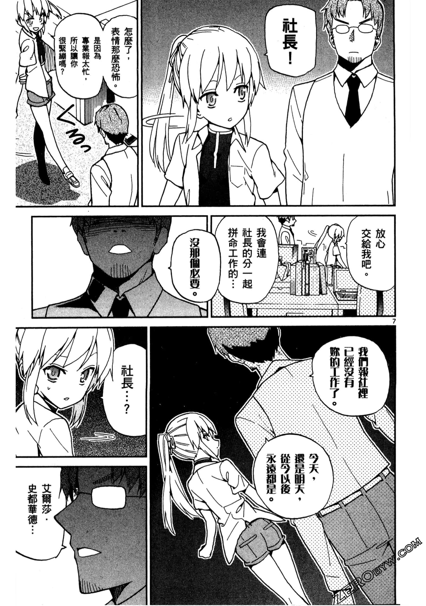Page 72
