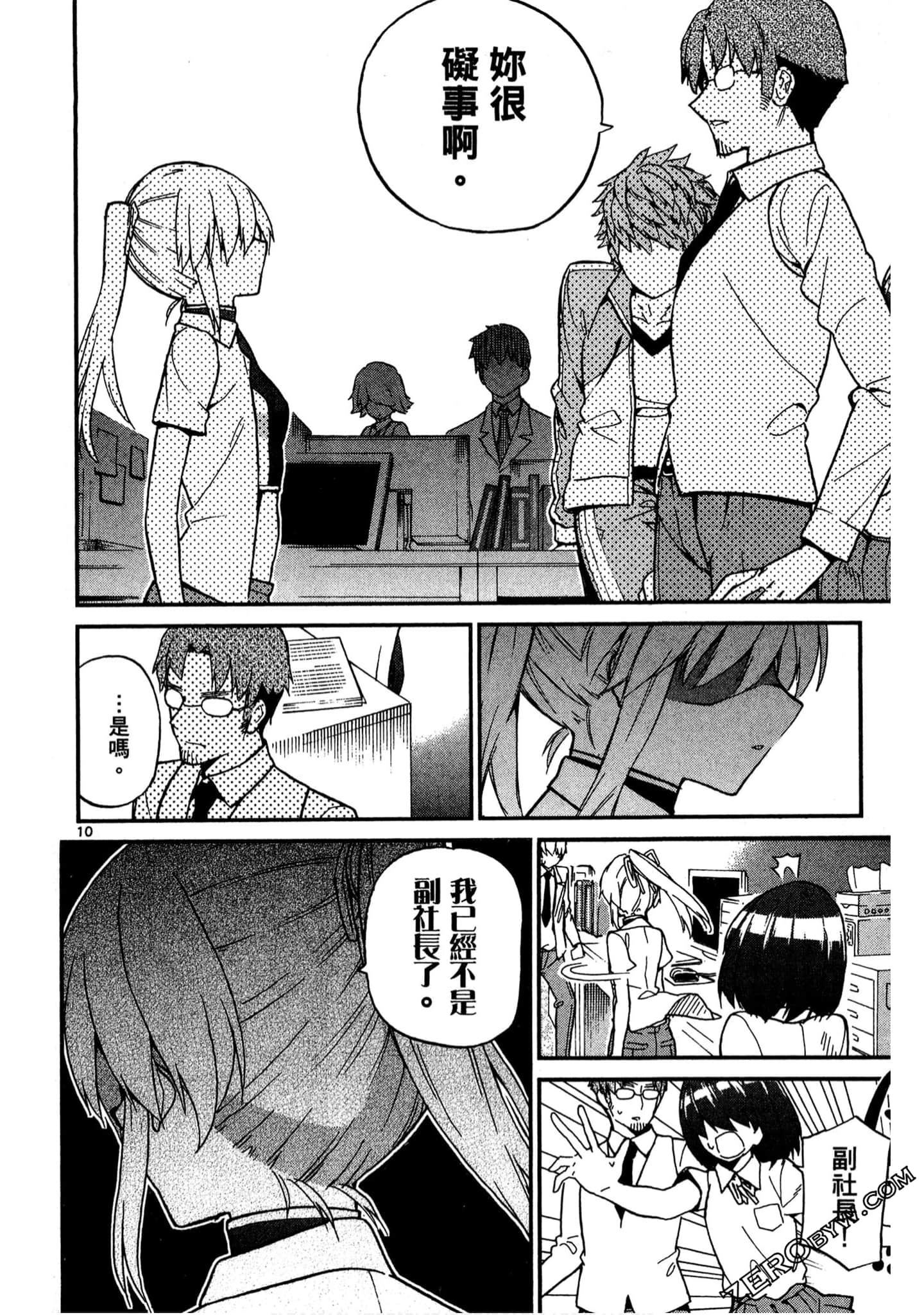 Page 75