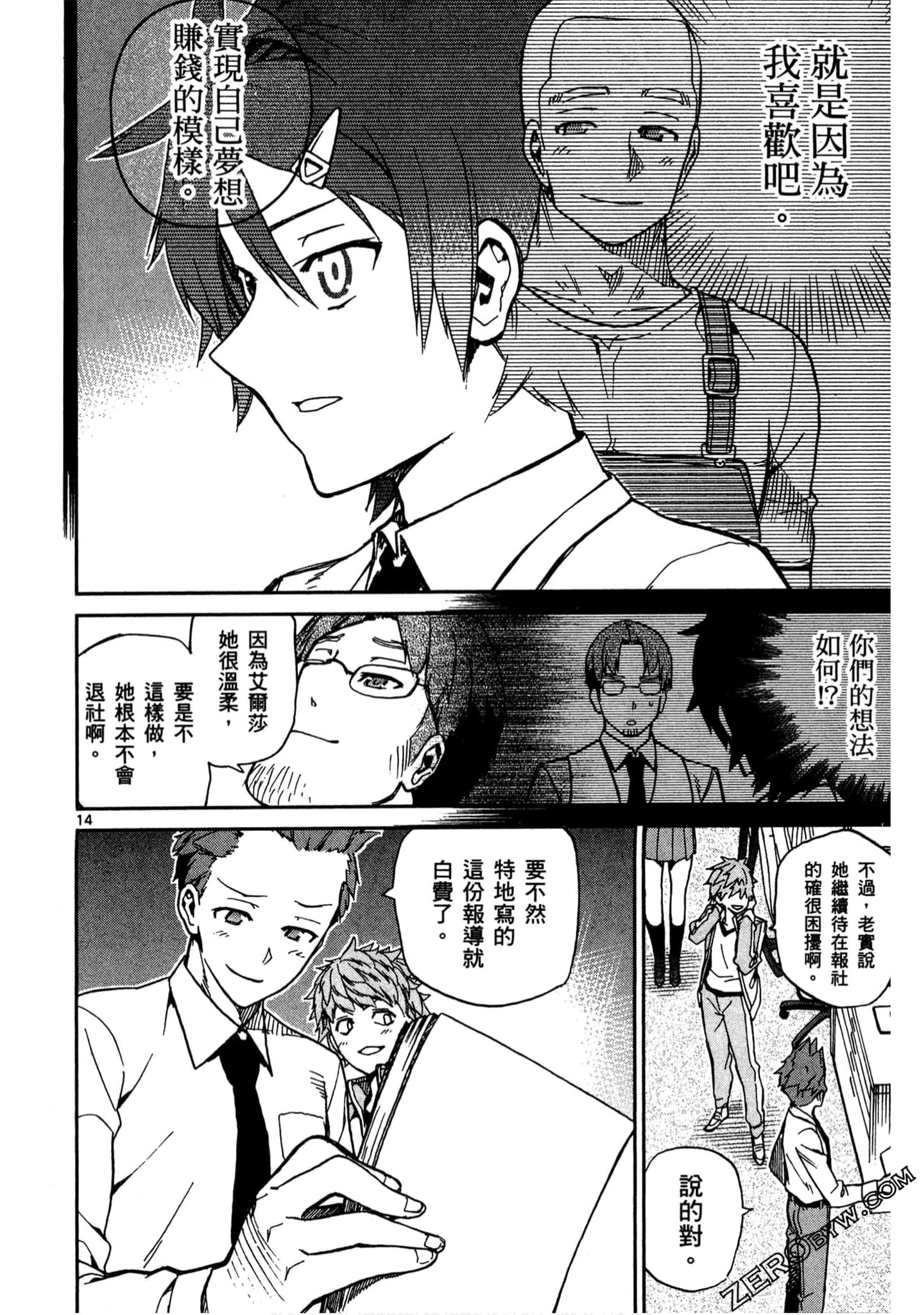 Page 79