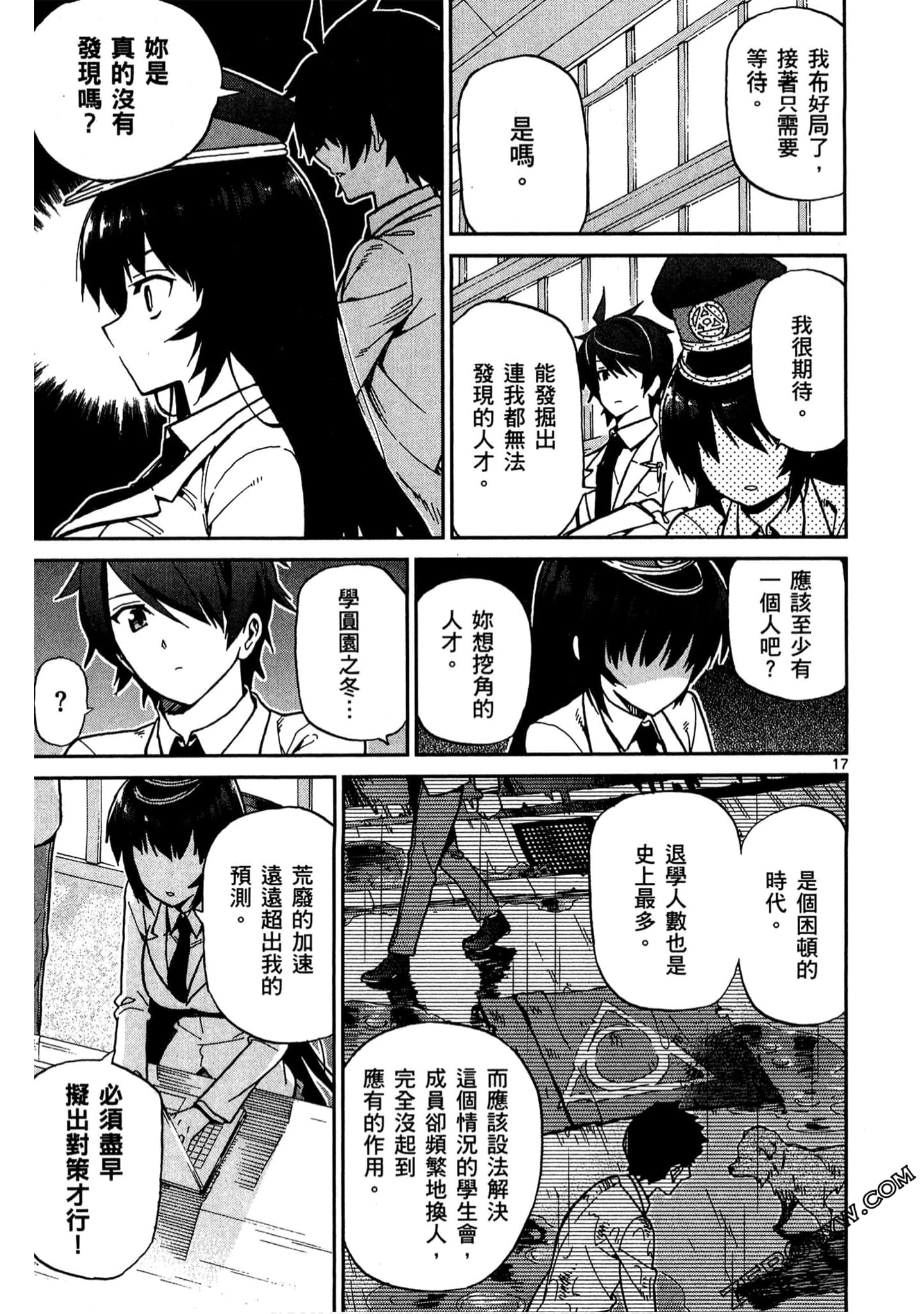 Page 82