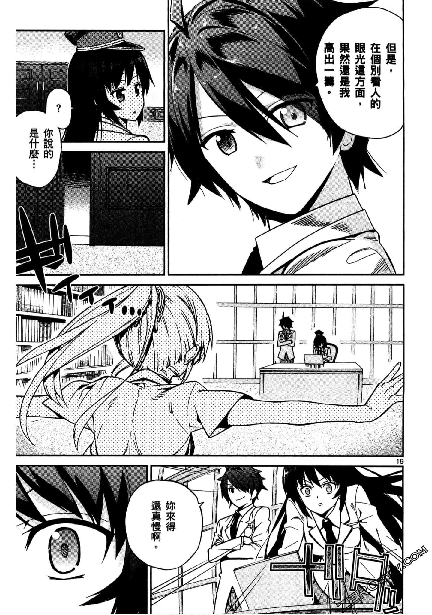 Page 84