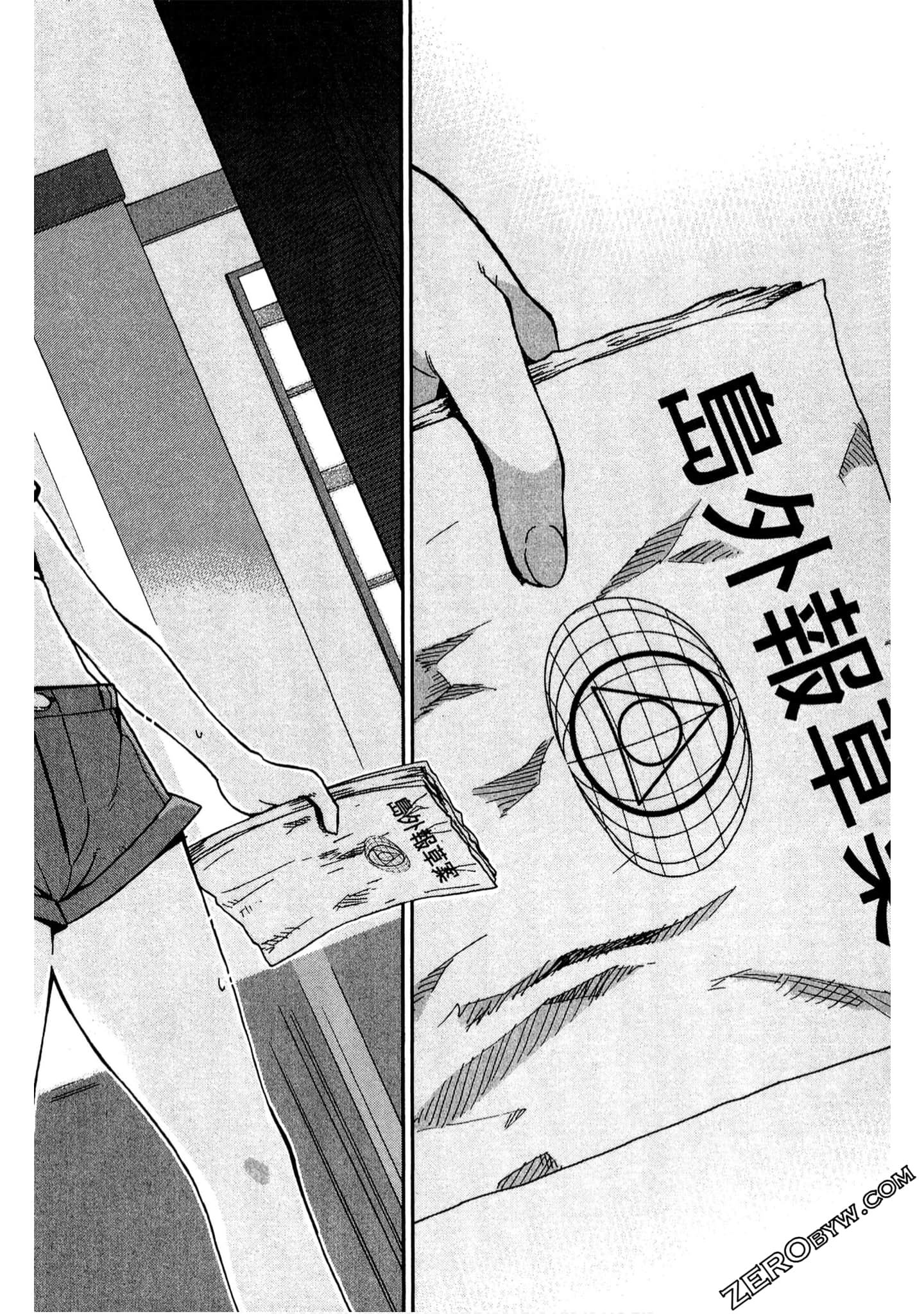 Page 85