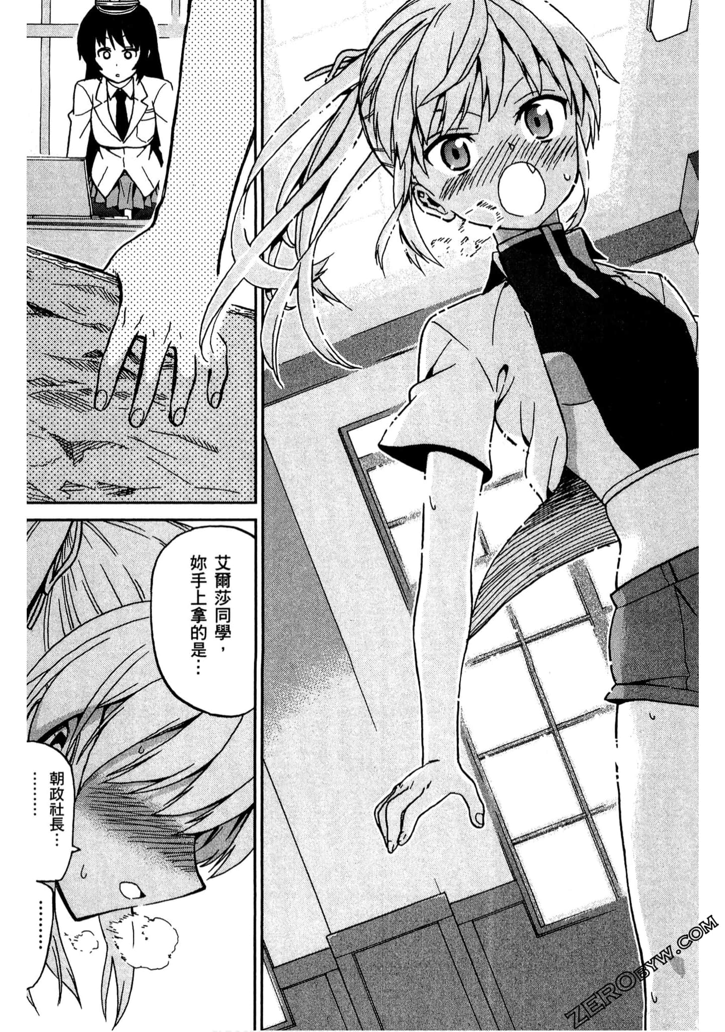 Page 86