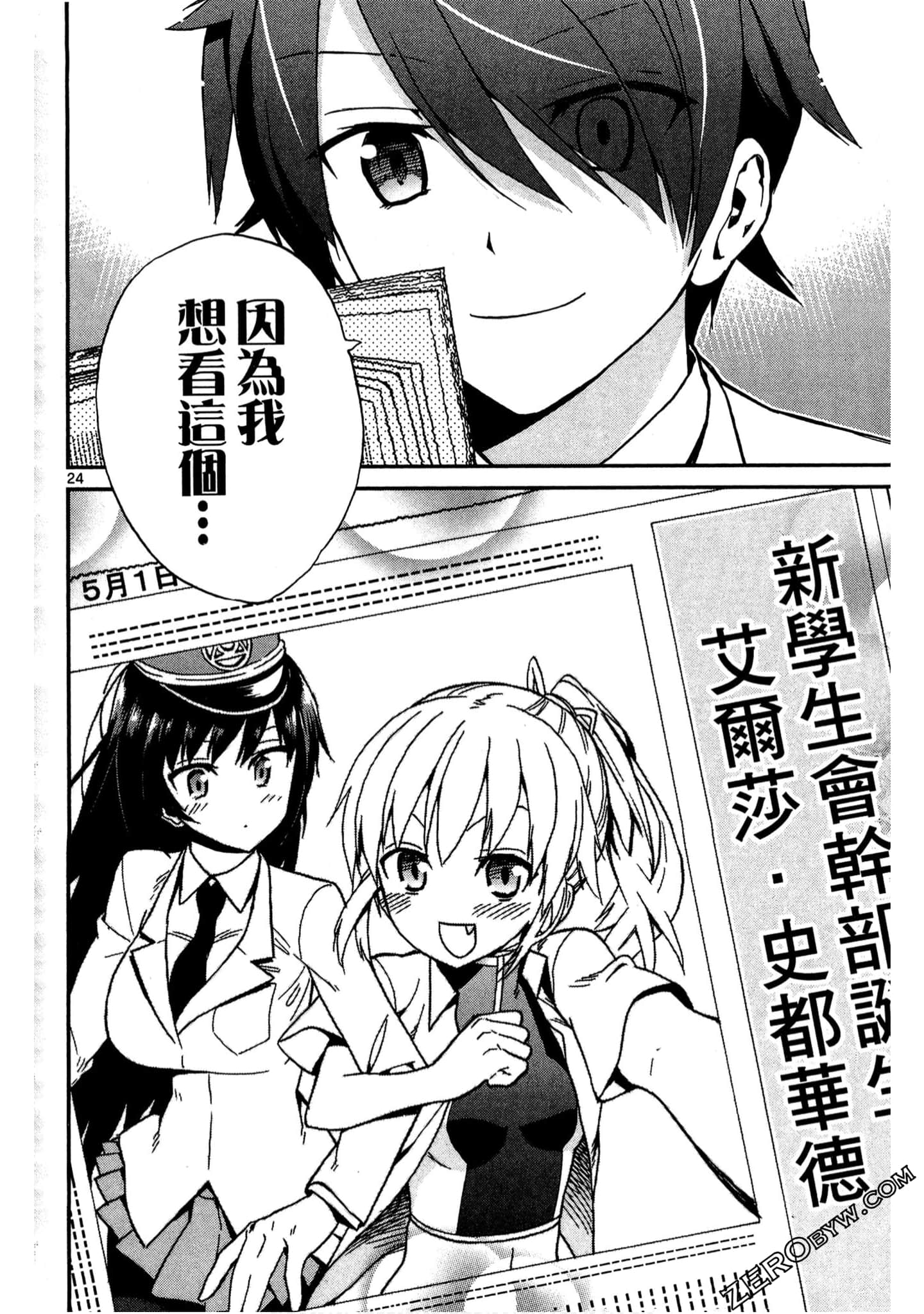 Page 89