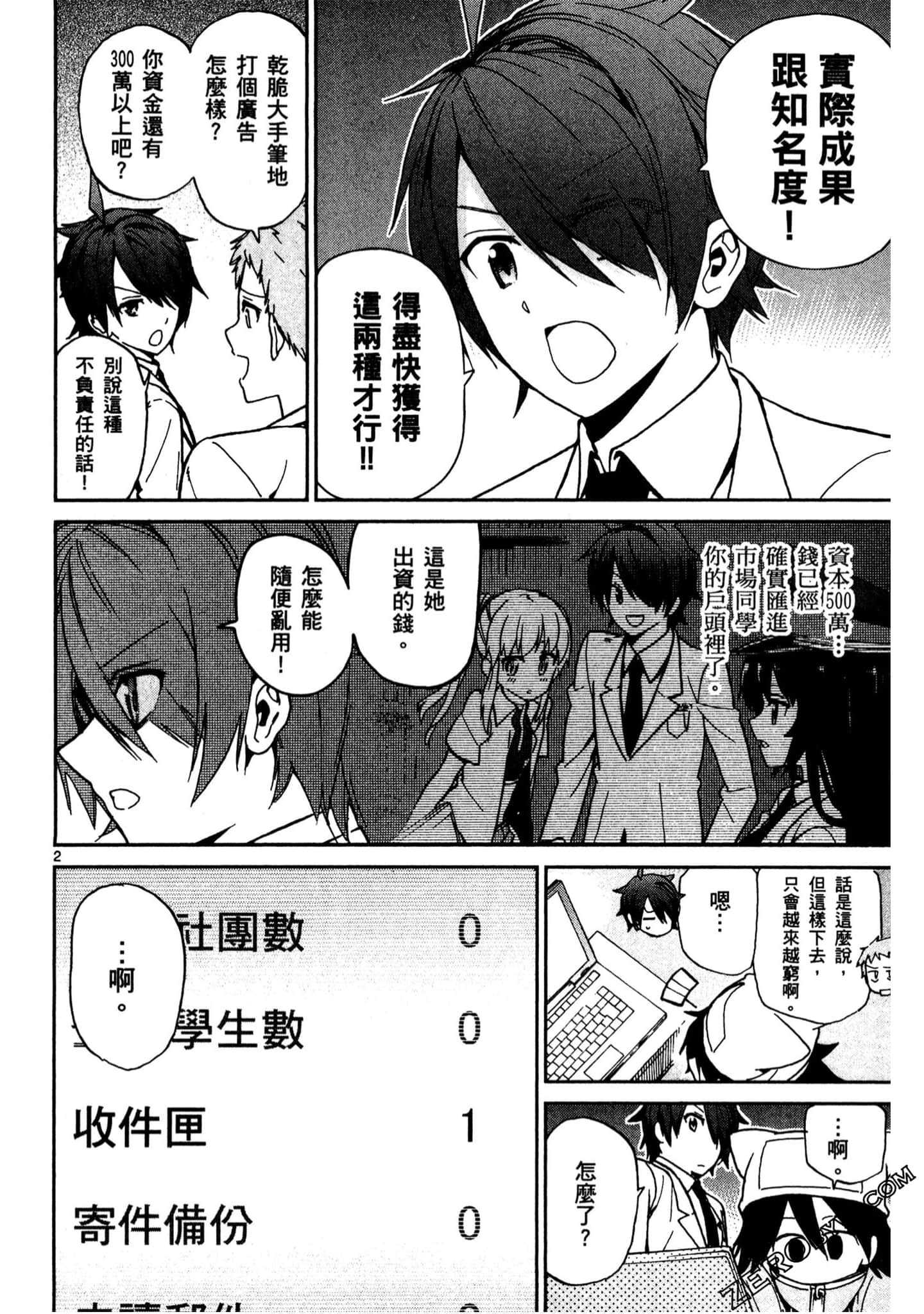 Page 91