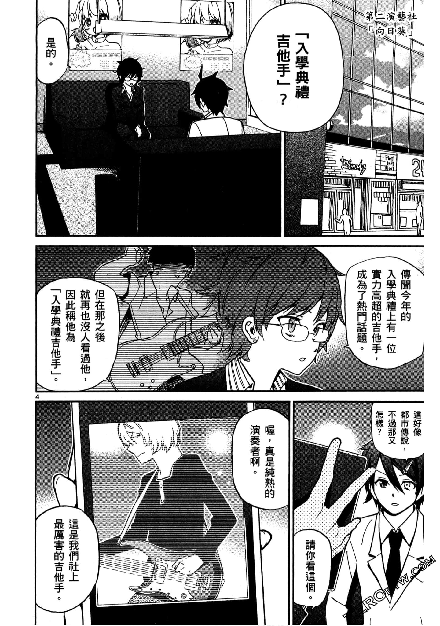 Page 93