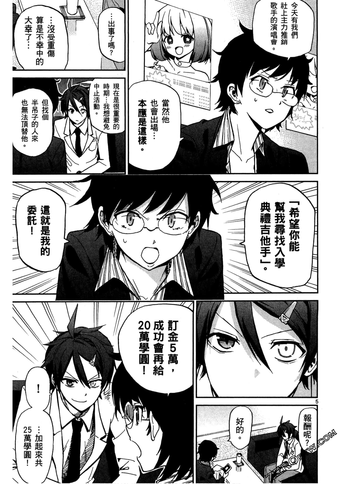 Page 94