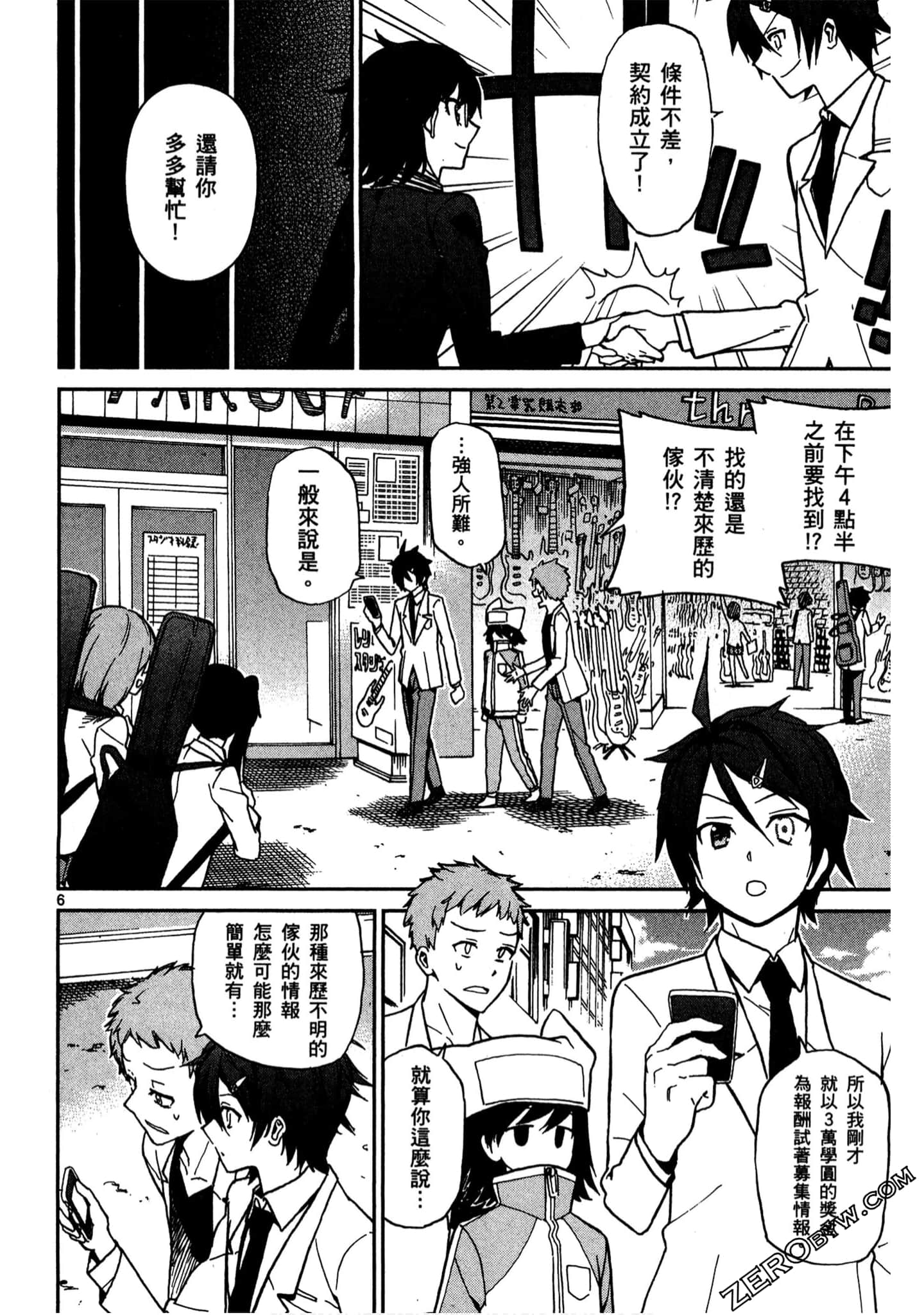 Page 95