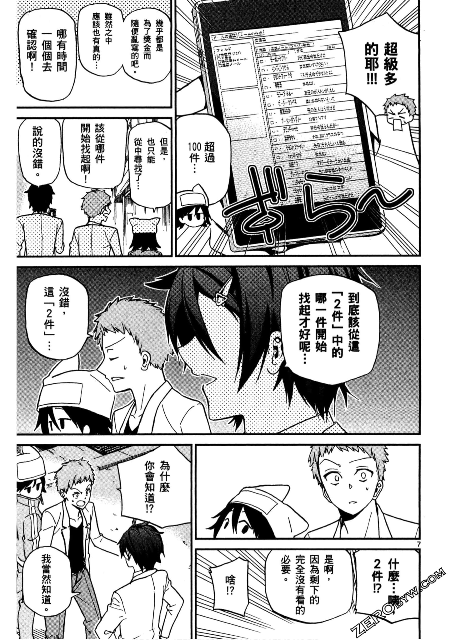 Page 96