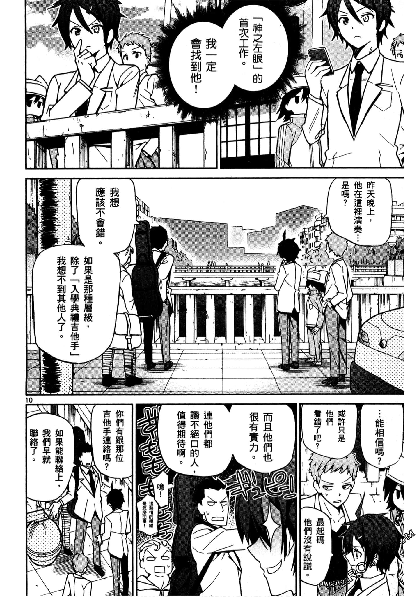 Page 99