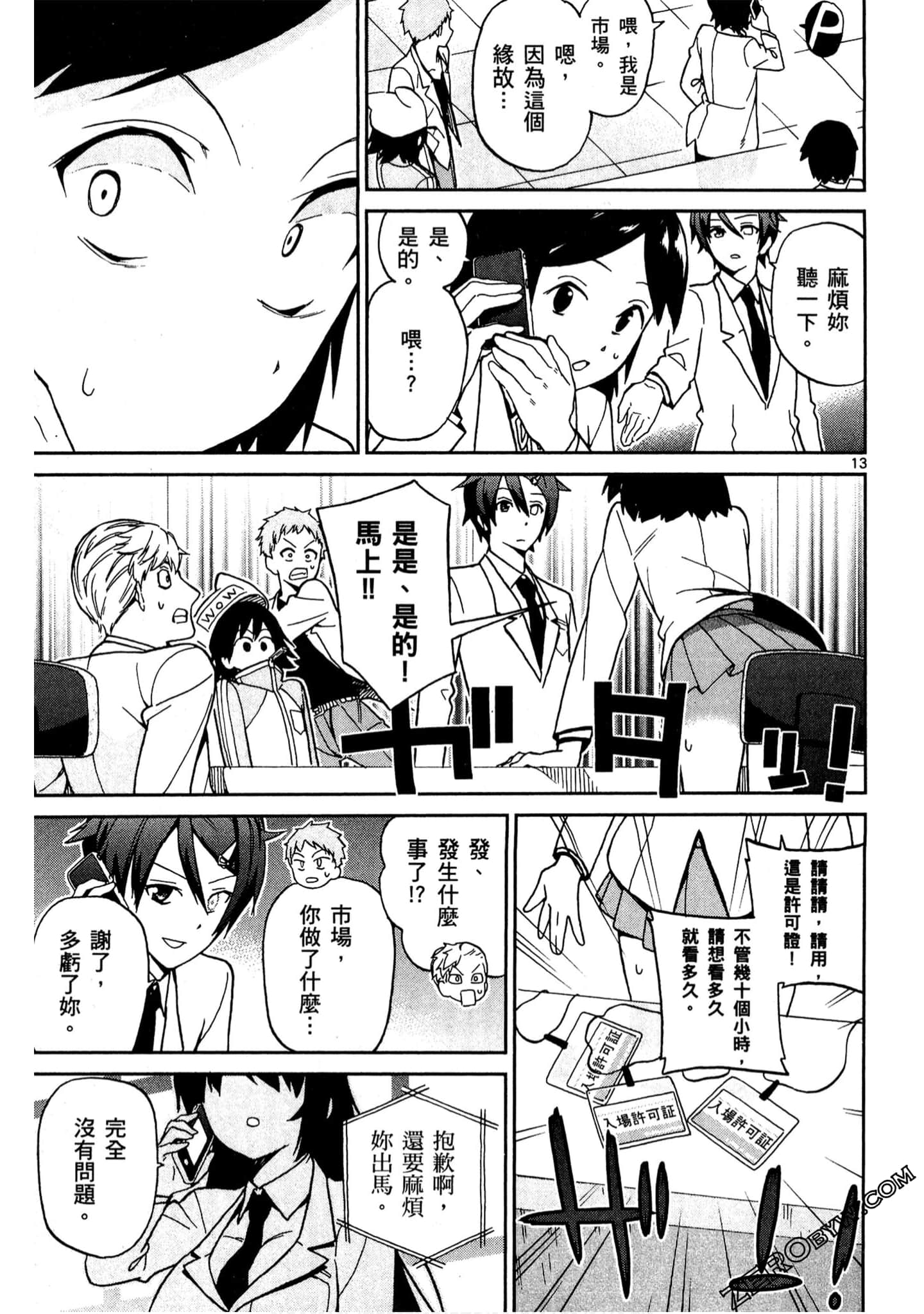 Page 102