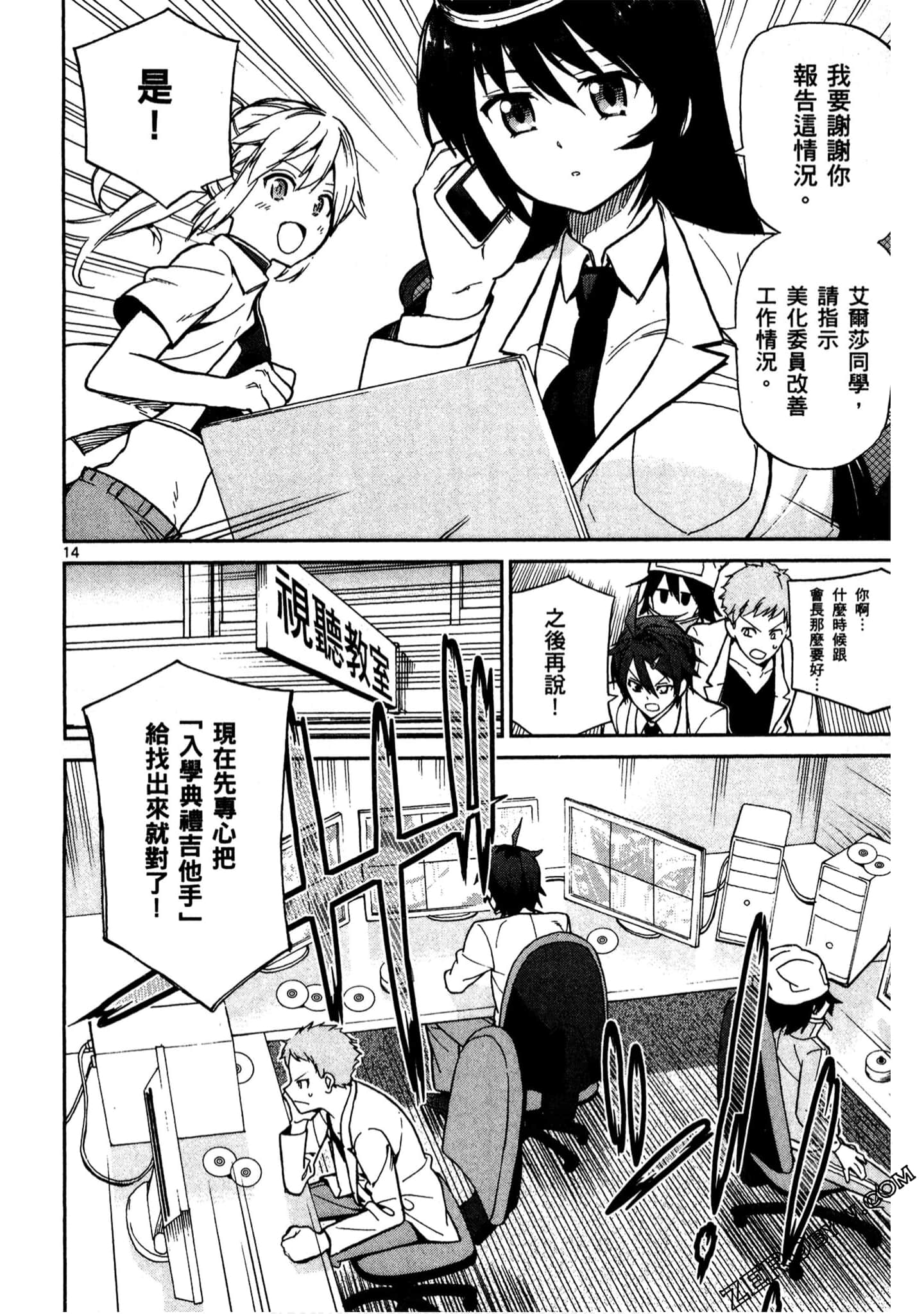 Page 103
