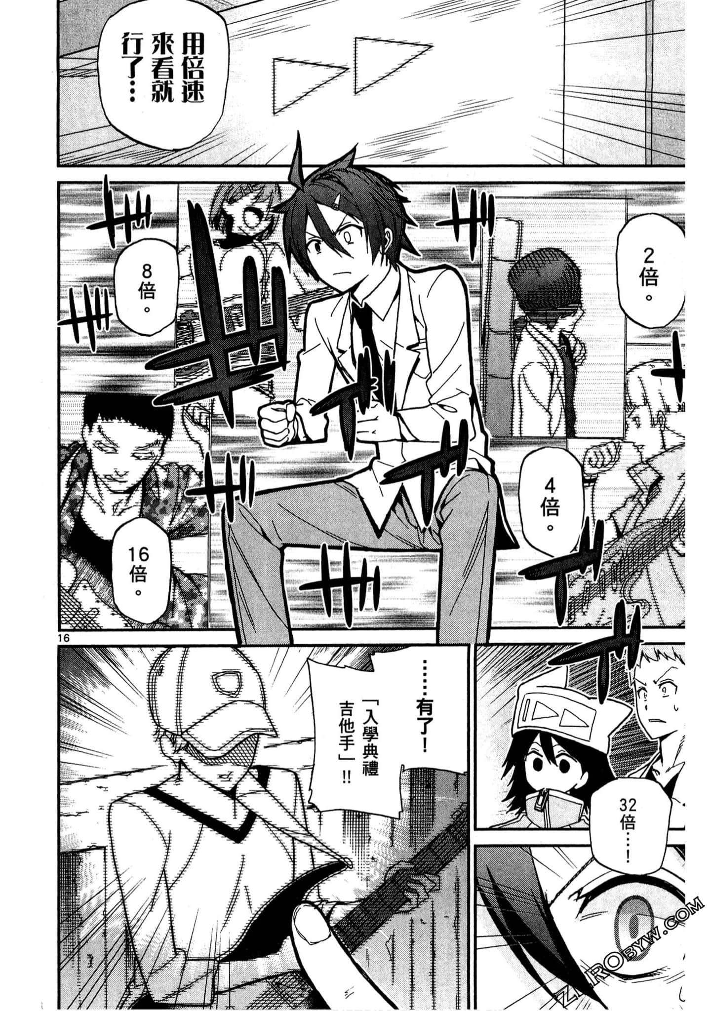 Page 105