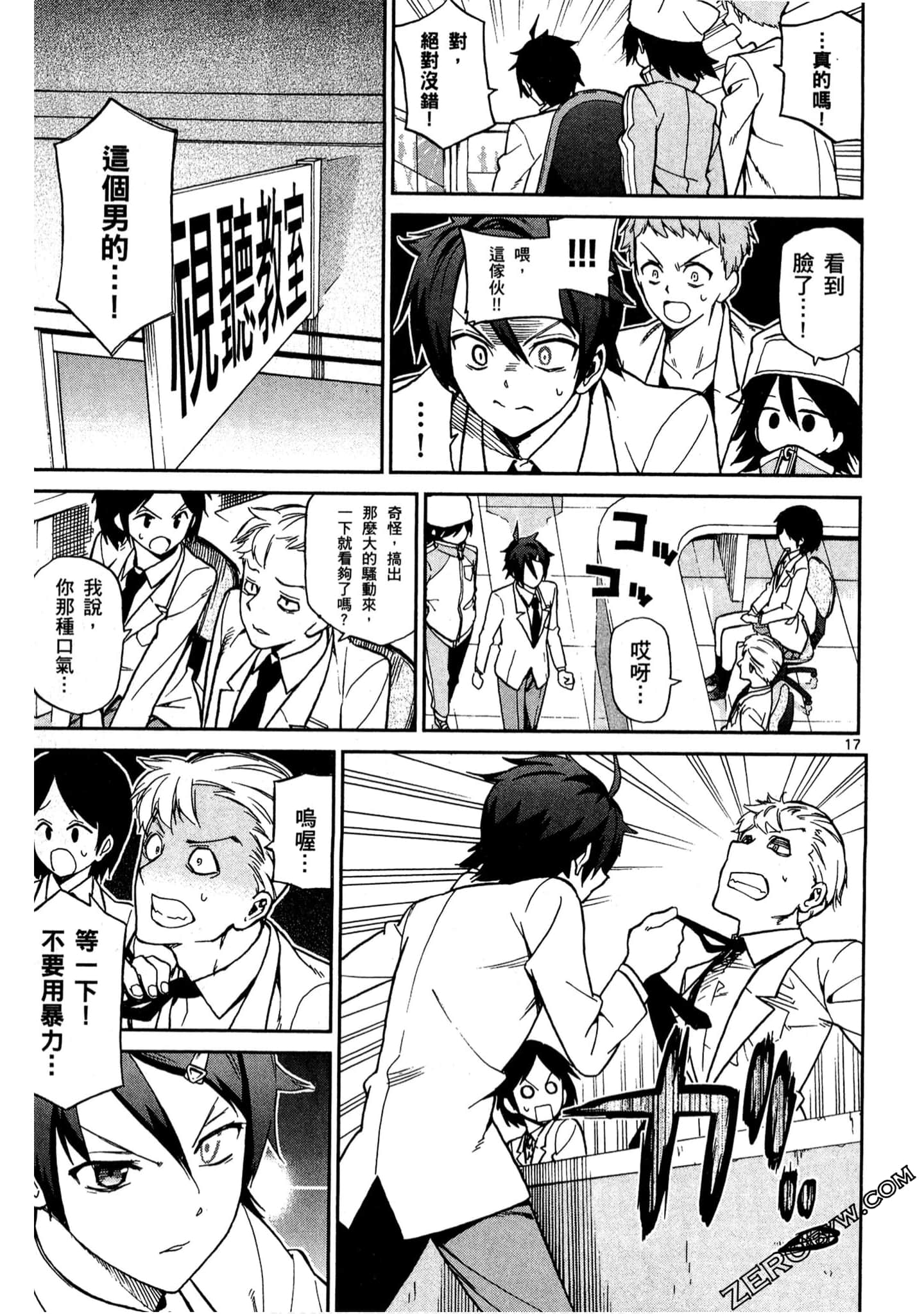 Page 106