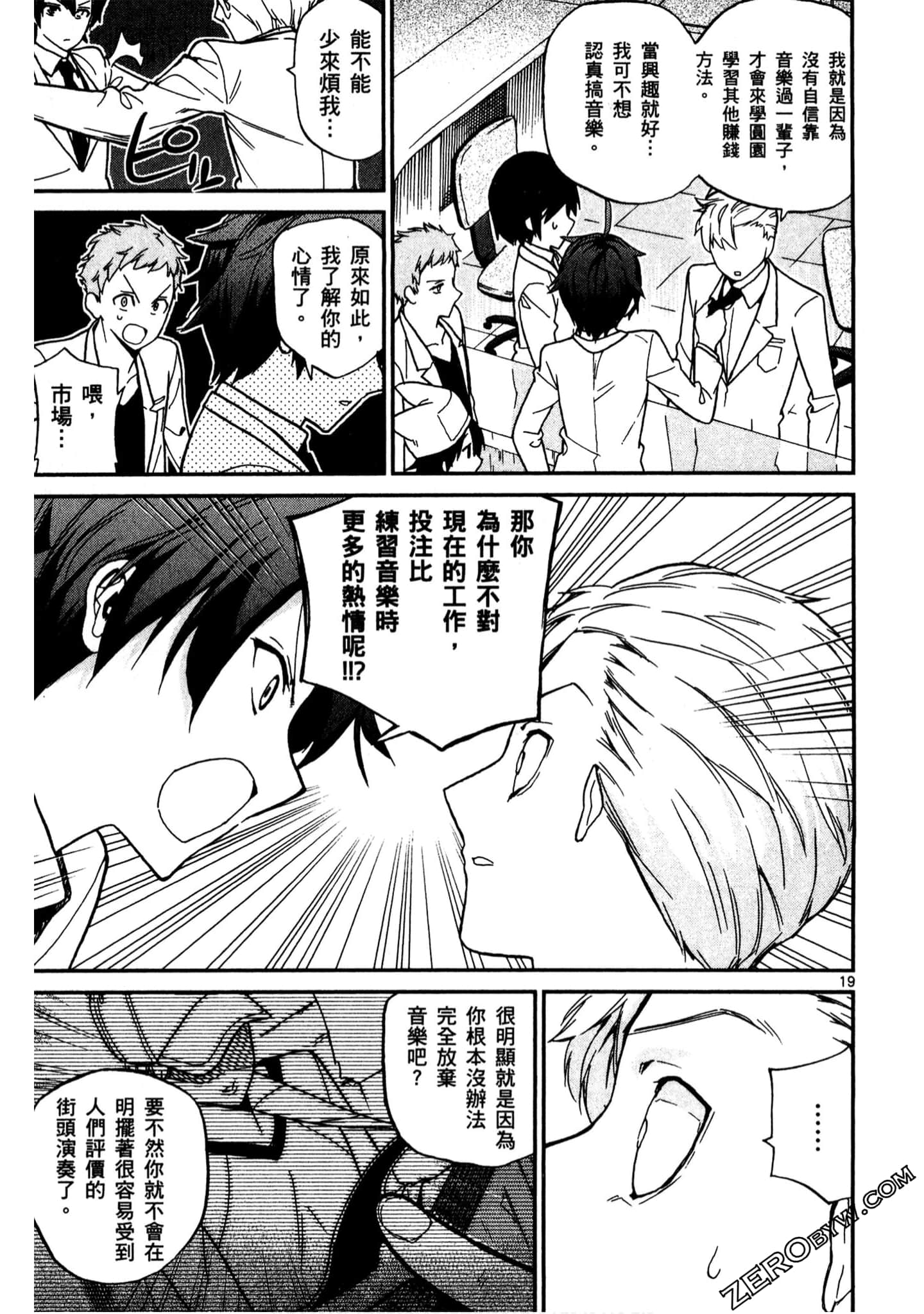 Page 108