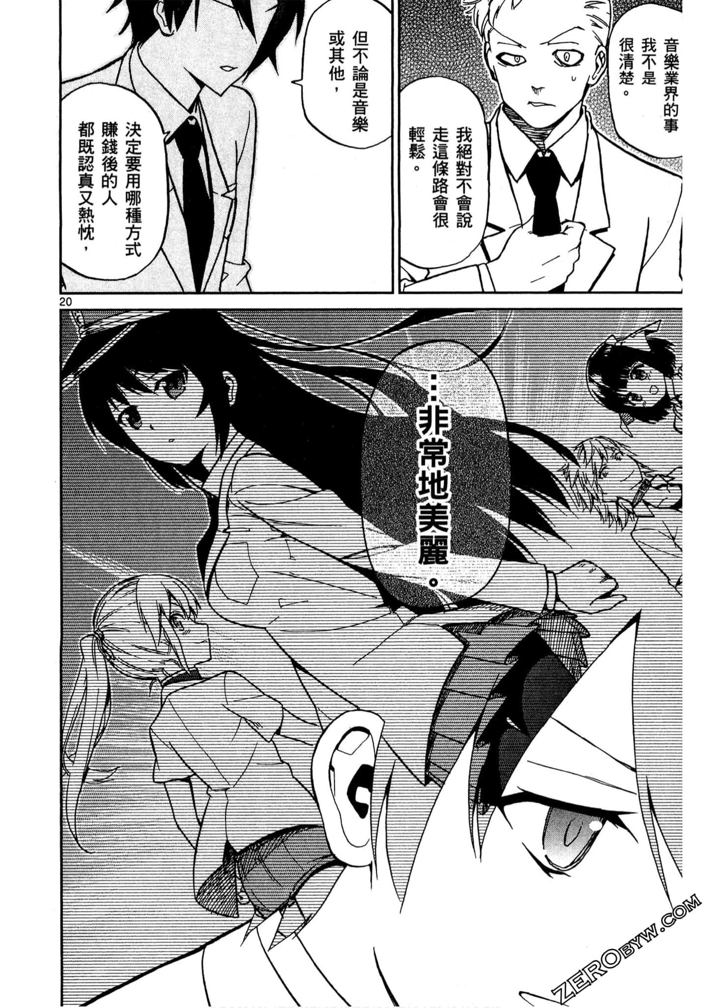 Page 109