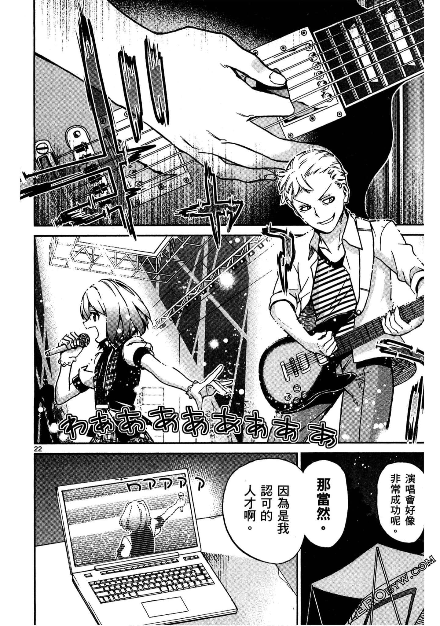 Page 111